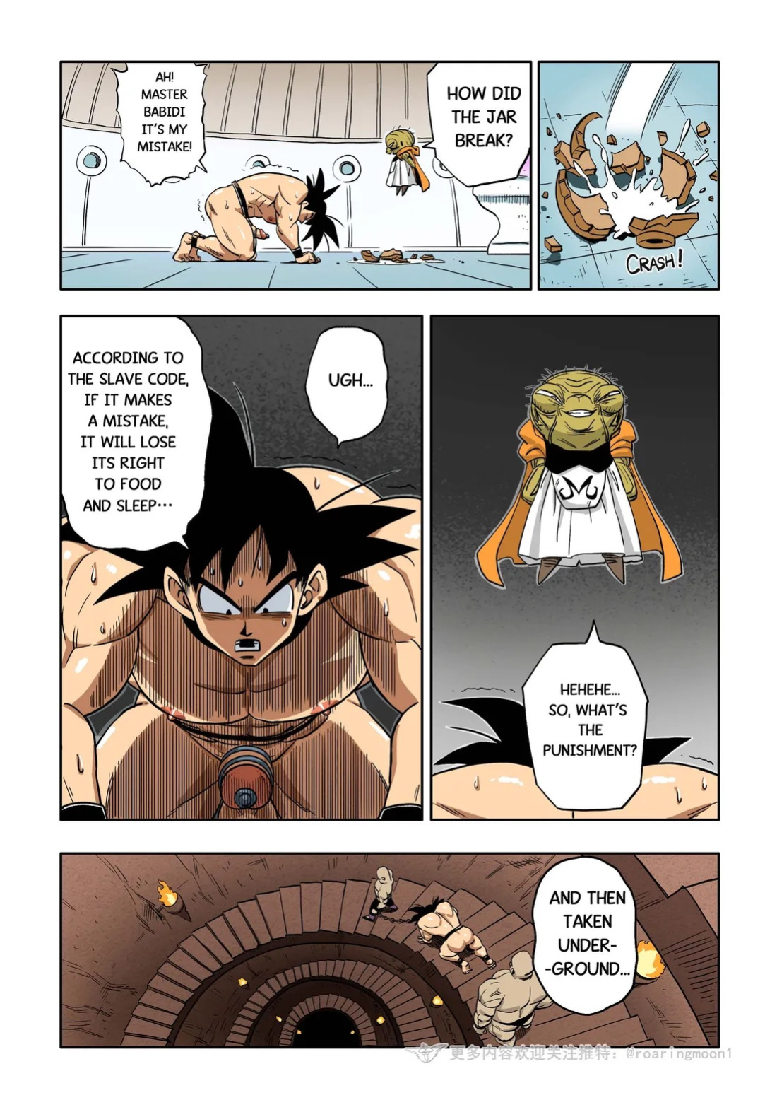 [RoaringMoon] Brainwashed Goku 2 [Eng]