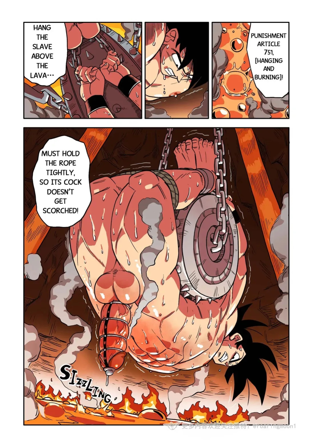 [RoaringMoon] Brainwashed Goku 2 [Eng]