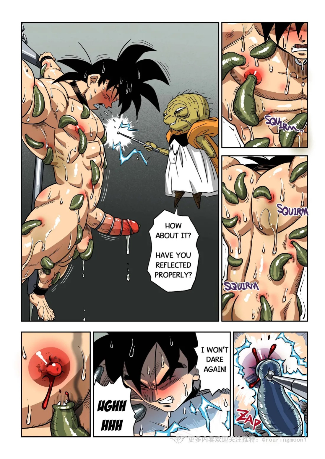 [RoaringMoon] Brainwashed Goku 2 [Eng]