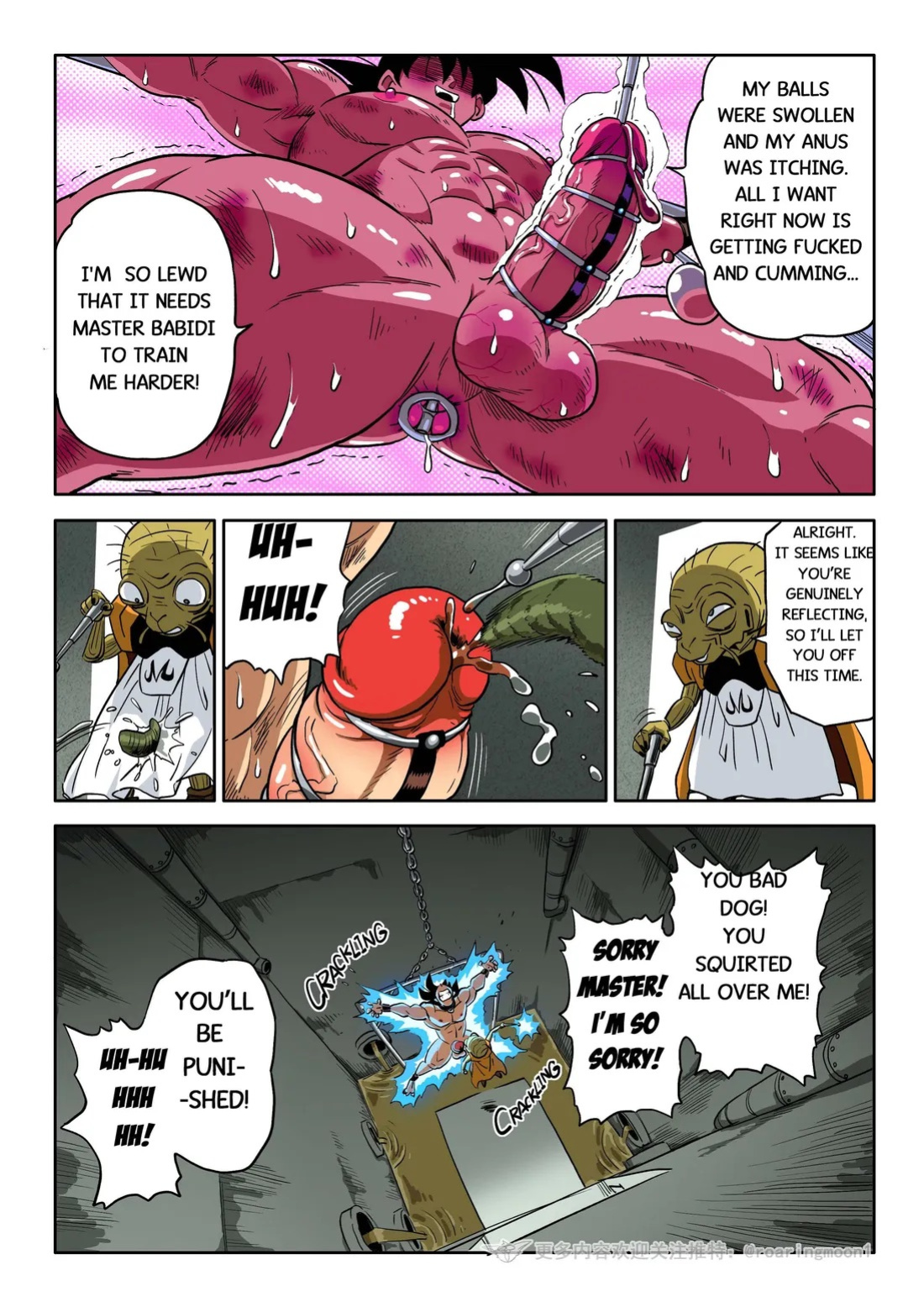 [RoaringMoon] Brainwashed Goku 2 [Eng]