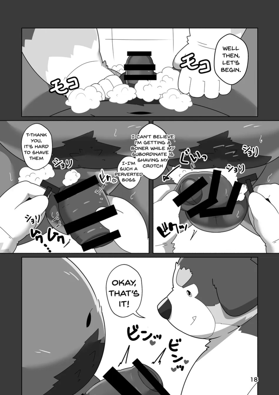 [omoWork (omo)] Kuma Buchou no Himitsu – The Secret of Chief Bear [Eng]