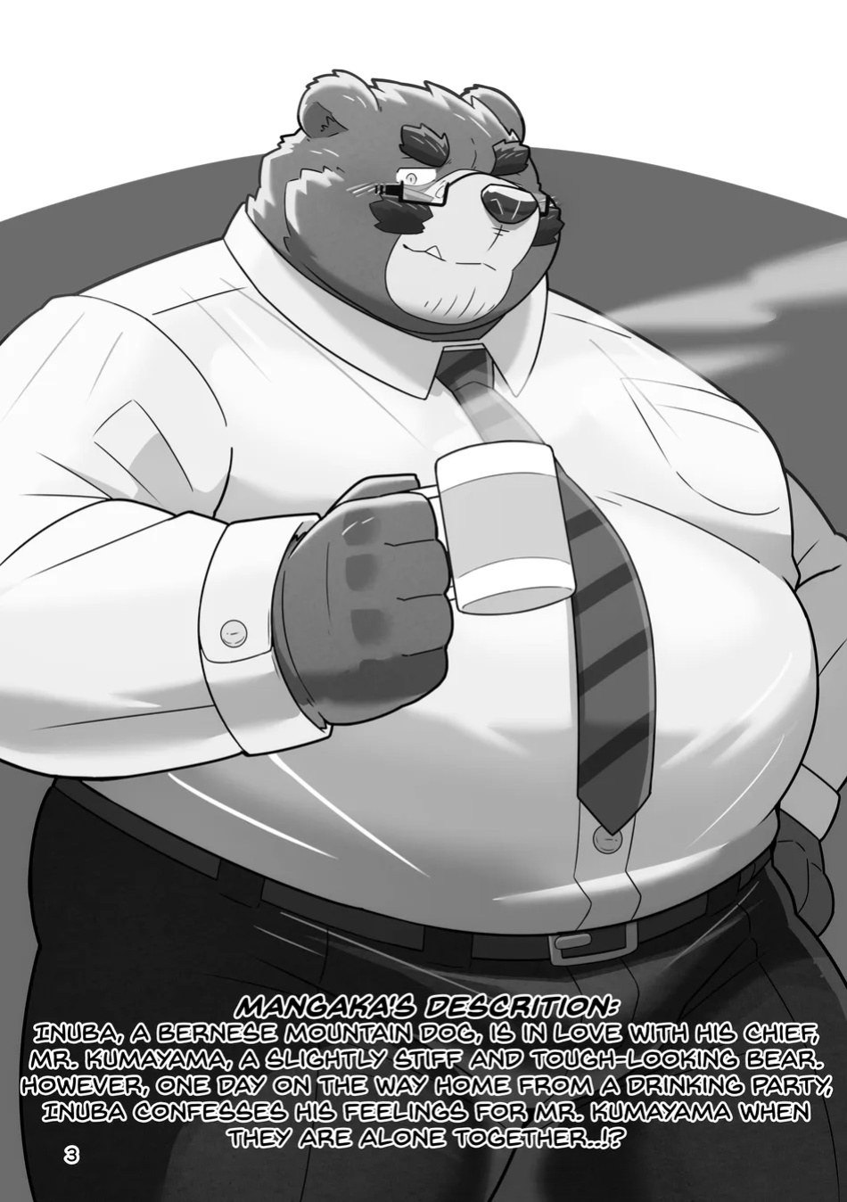 [omoWork (omo)] Koibito wa Kuma Buchou!? – My Lover is Mr. Bear the Chief!? [Eng]