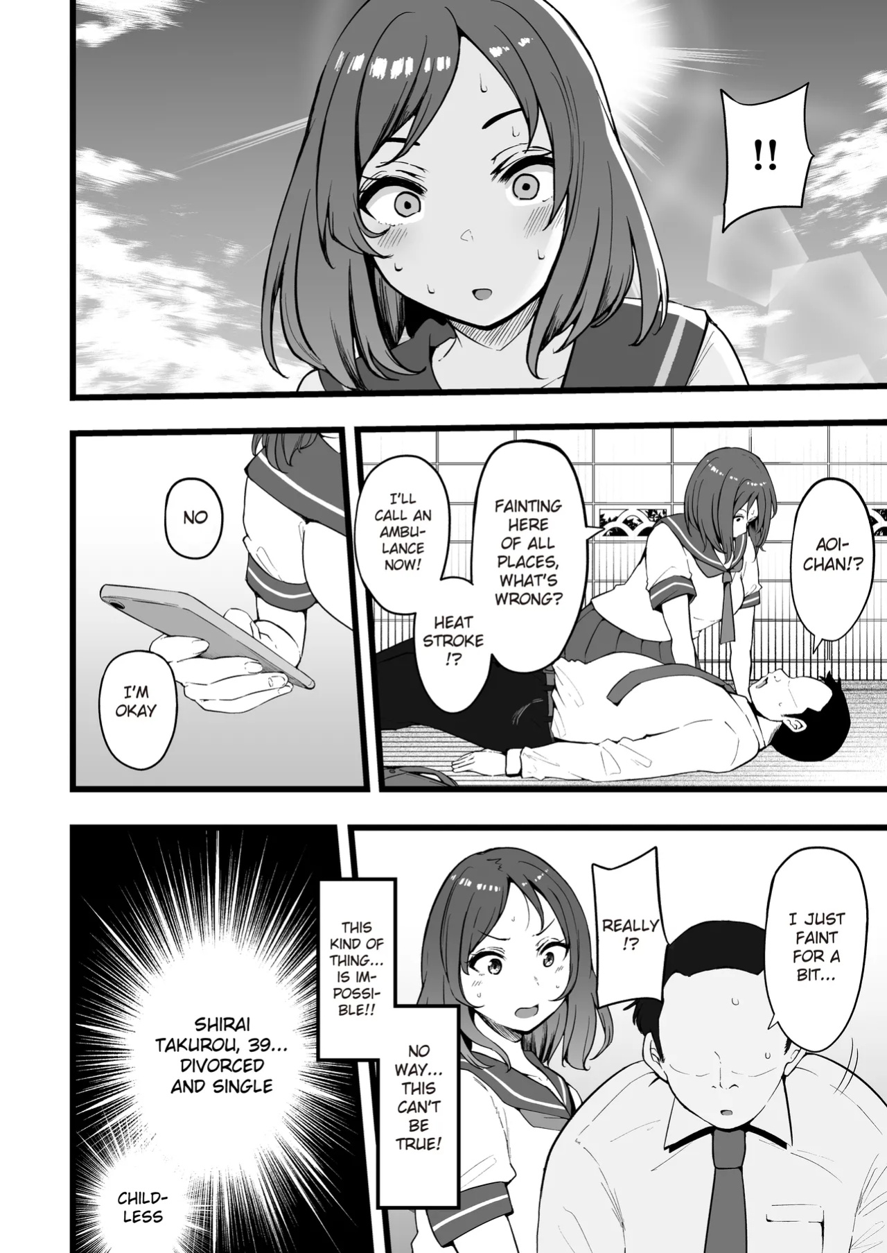 [TakachihoScramble (Urico Take)] Butterfly P 0 [Gagak_Ireng]
