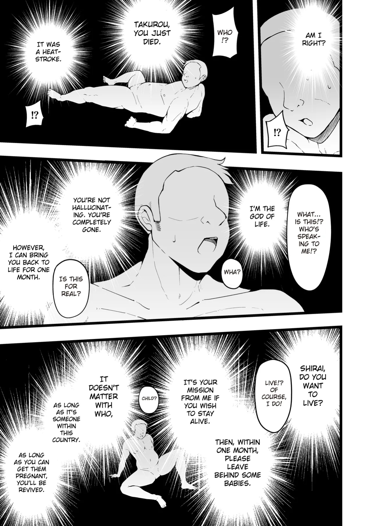 [TakachihoScramble (Urico Take)] Butterfly P 0 [Gagak_Ireng]