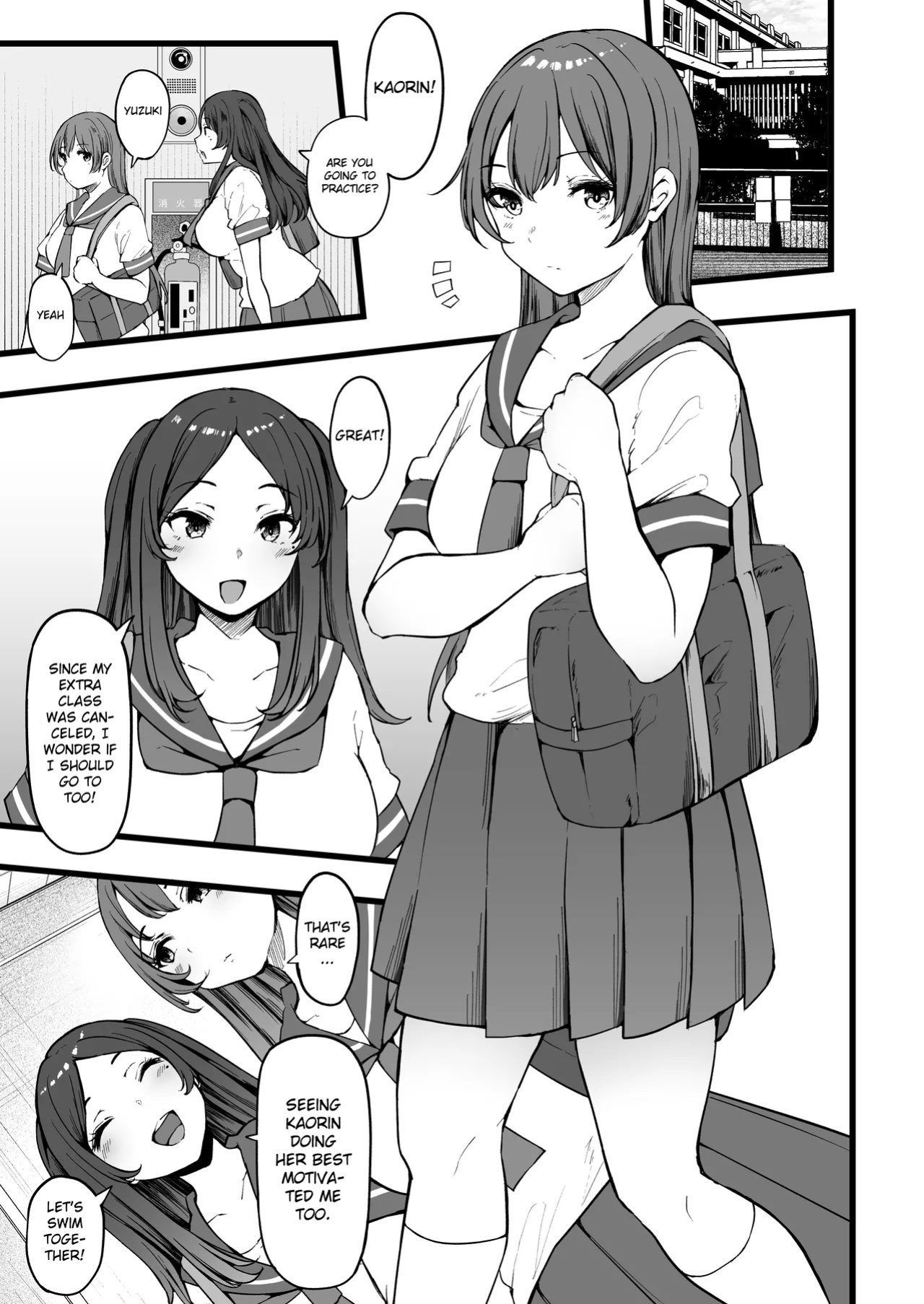 [TakachihoScramble (Urico Take)] Butterfly P 0 [Gagak_Ireng]