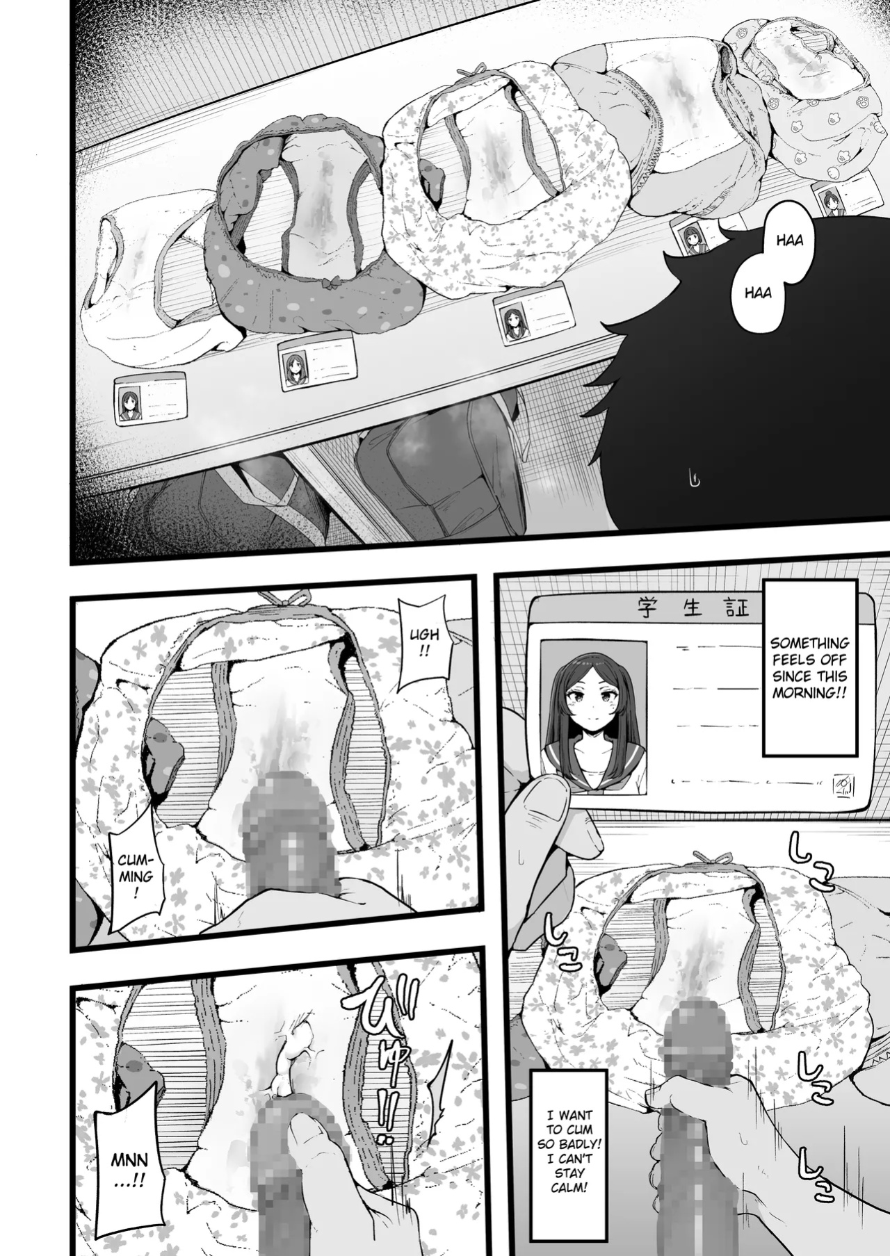 [TakachihoScramble (Urico Take)] Butterfly P 0 [Gagak_Ireng]
