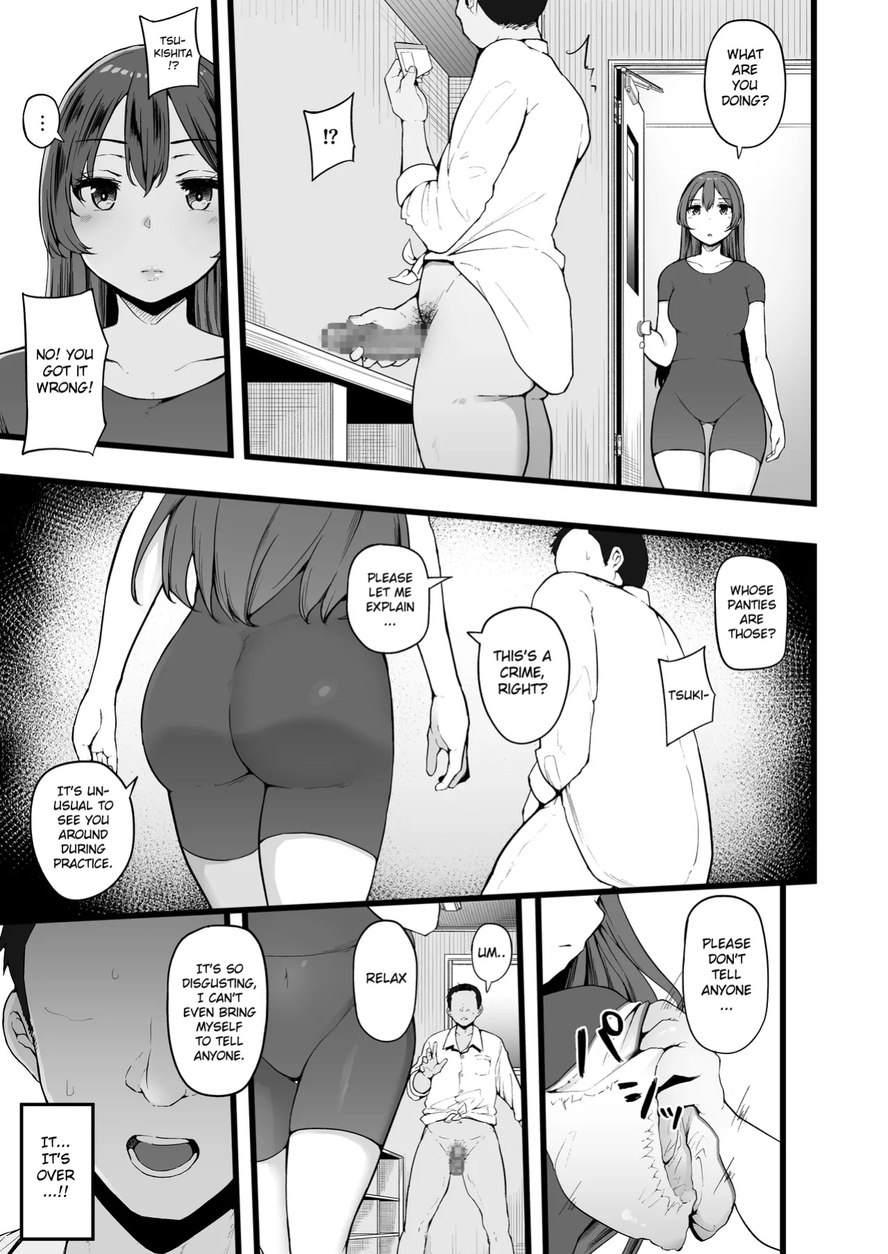 [TakachihoScramble (Urico Take)] Butterfly P 0 [Gagak_Ireng]