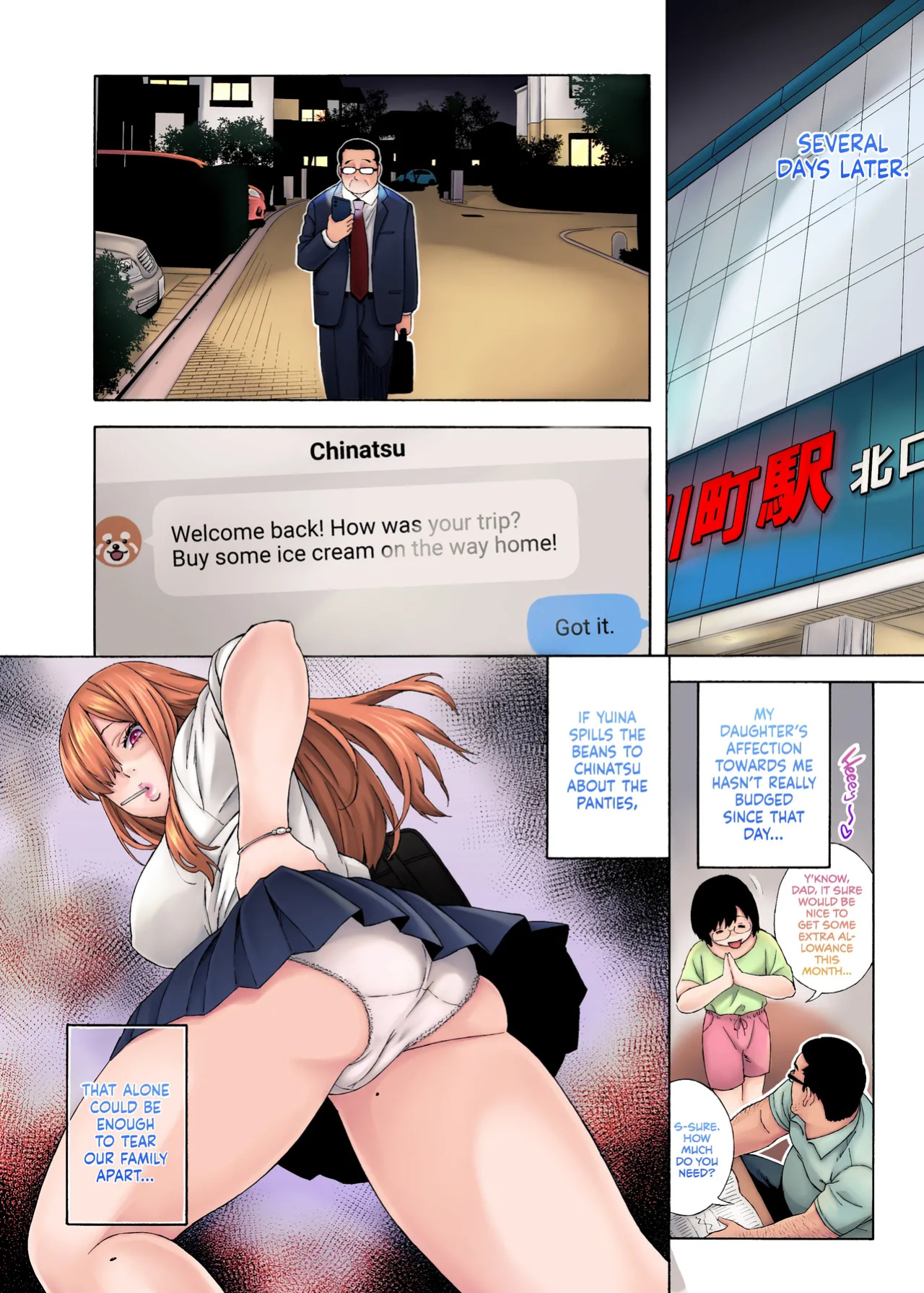 [666Protect (Jingrock)] Musume no Tomodachi ga Yuuwaku Suru | My Daughter's Friend is Seducing Me [cutegyaruTL + head empty] [Colorized]