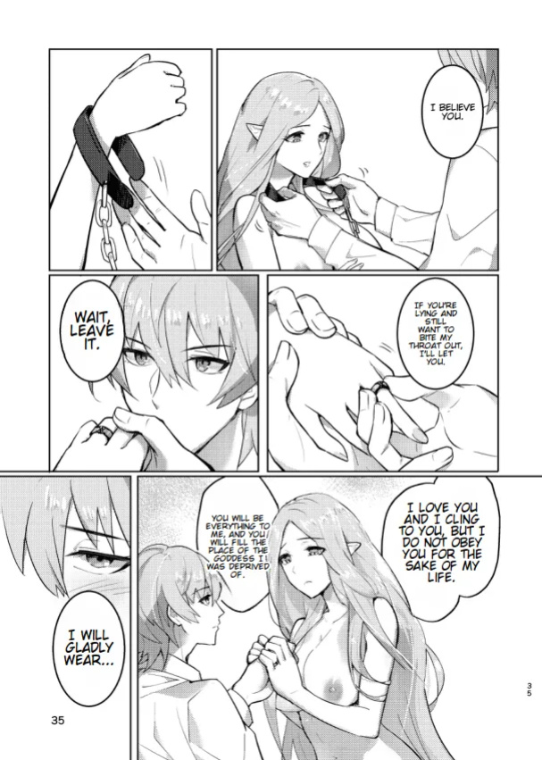 The End Of The Beast