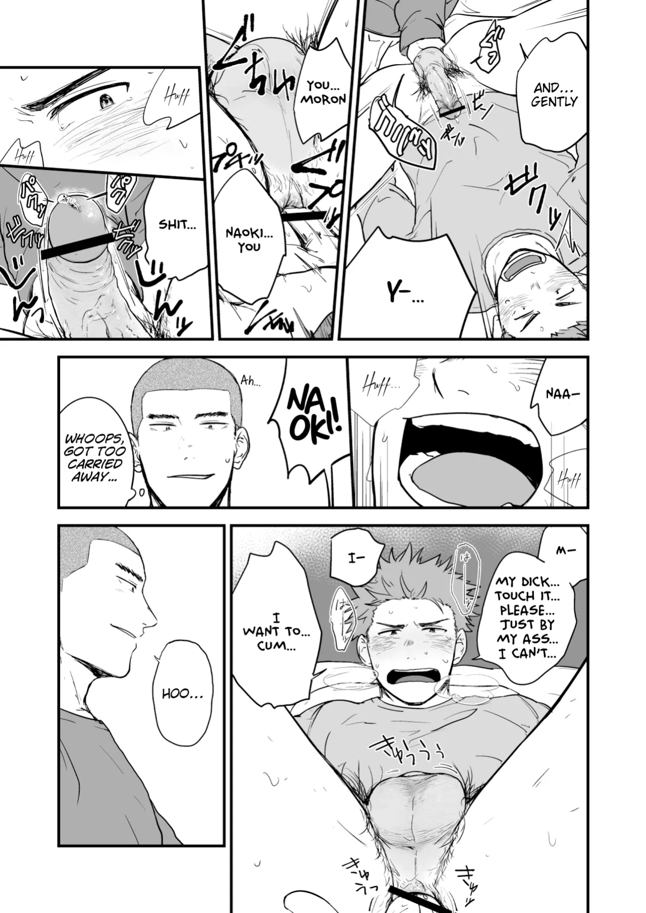 [Nakamuratakumi (kemukemuke)] Shiri wa Zettai Muridatte!! | I Told You my Butt is Off-Limits!!