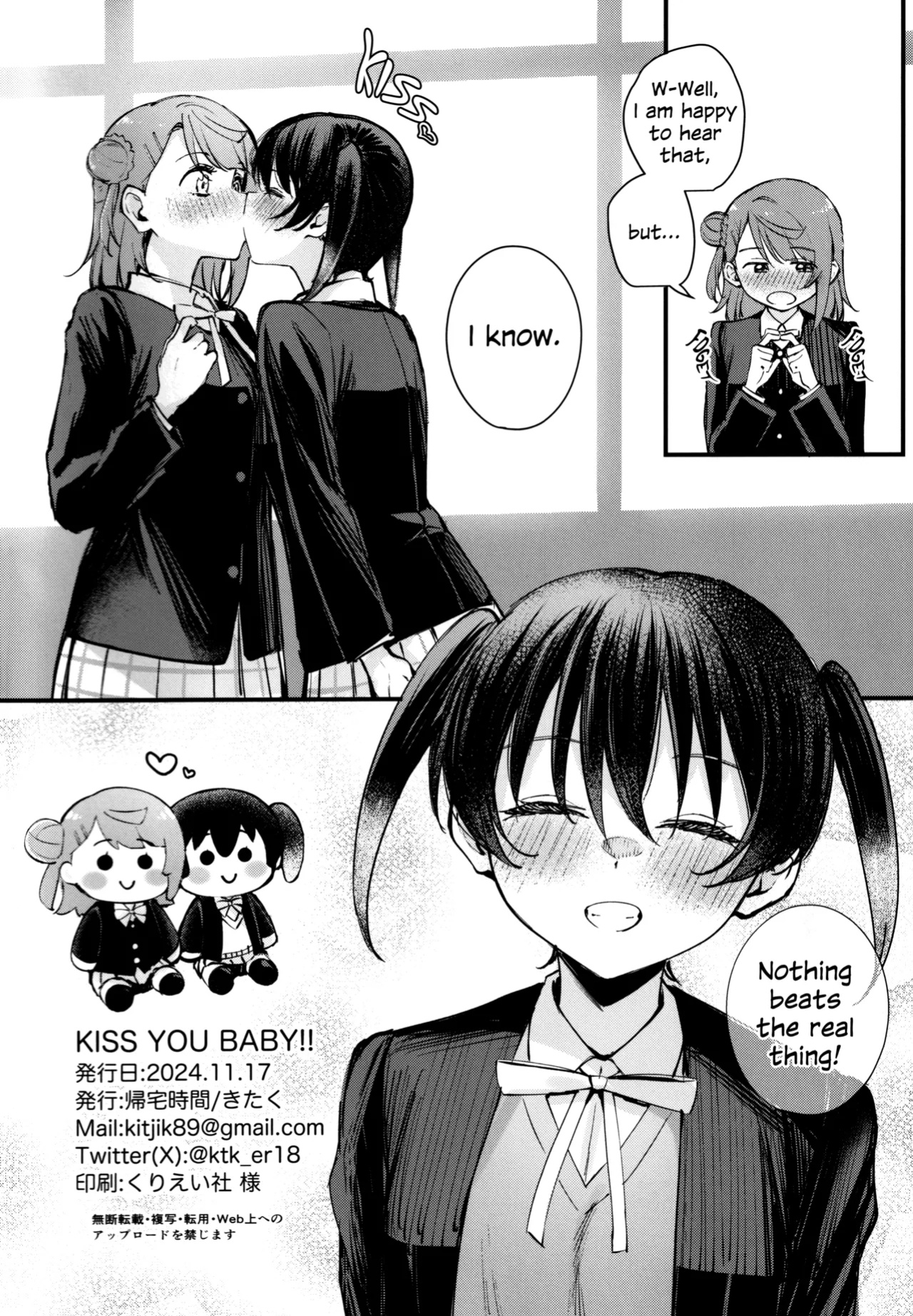 (Bokura no Love Live! Hasunosora in Kanazawa) [Kitaku Jikan (Kitaku)] Kiss You Baby!! (Love Live! Nijigasaki High School Idol Club)