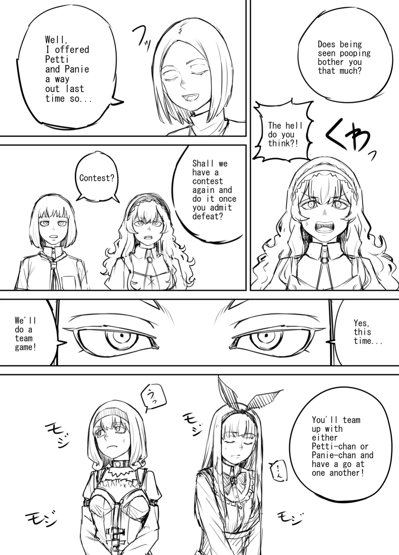 [DODOMESU3SEI] Shien Site Tokubetsu Kikaku 2024 Zenpen(Shitagaki)