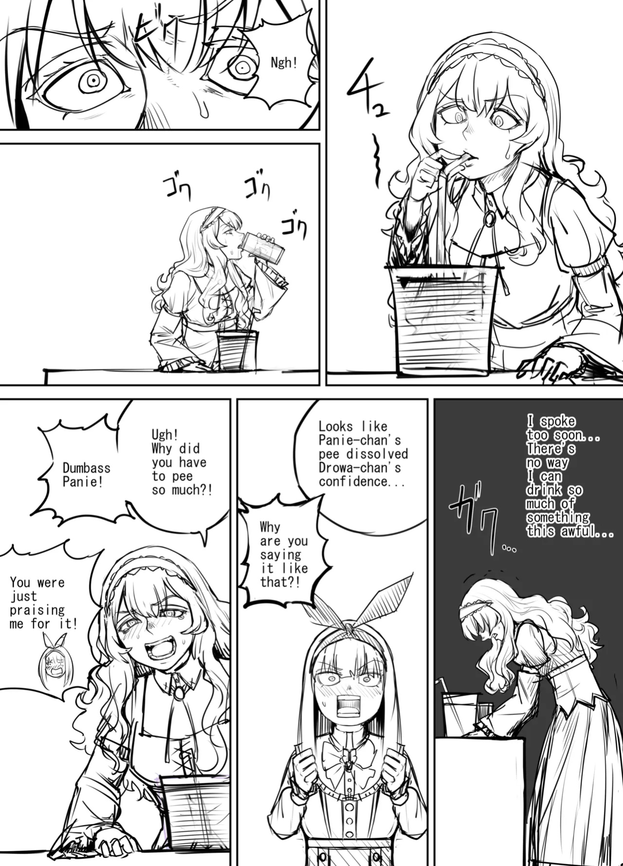 [DODOMESU3SEI] Shien Site Tokubetsu Kikaku 2024 Zenpen(Shitagaki)