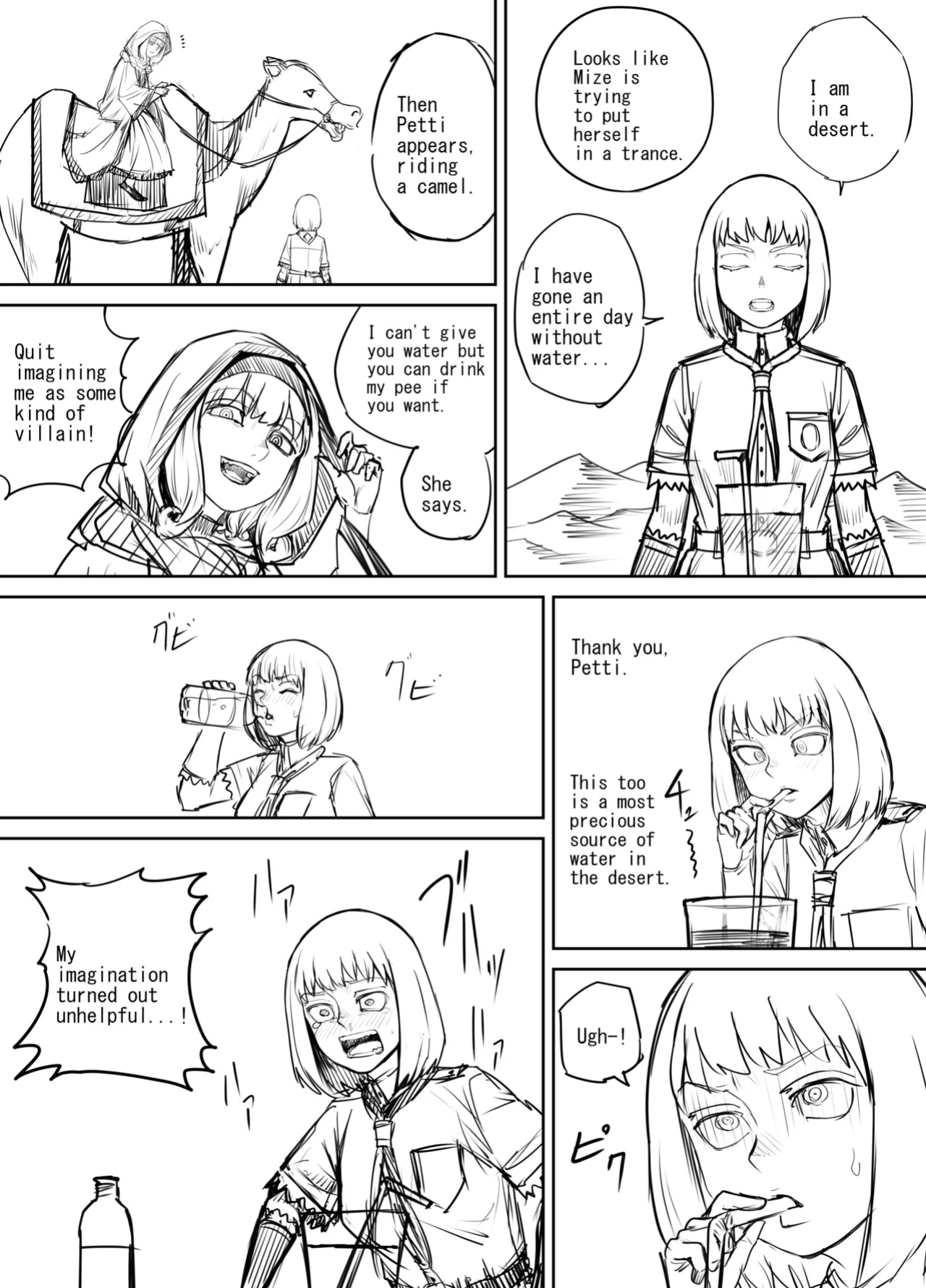 [DODOMESU3SEI] Shien Site Tokubetsu Kikaku 2024 Zenpen(Shitagaki)