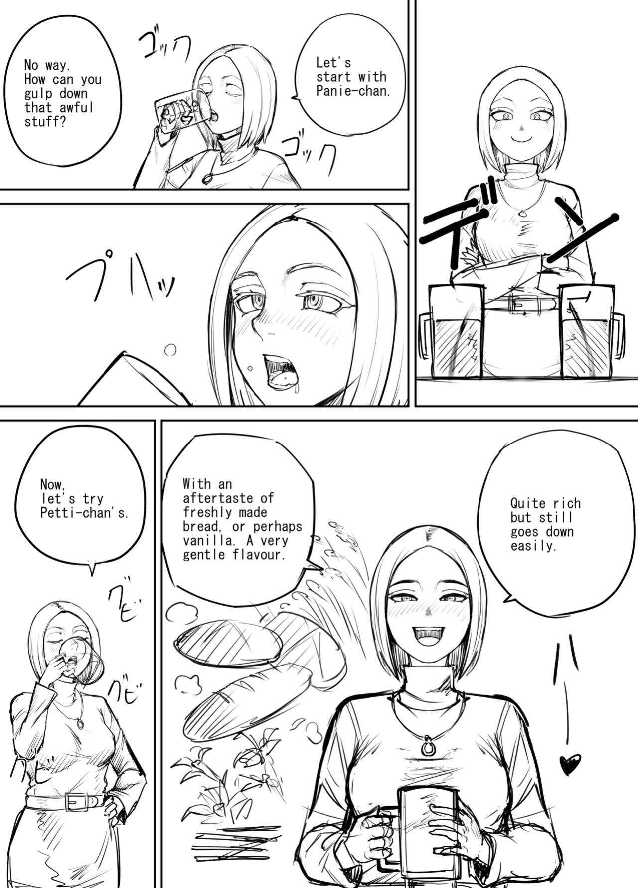 [DODOMESU3SEI] Shien Site Tokubetsu Kikaku 2024 Zenpen(Shitagaki)