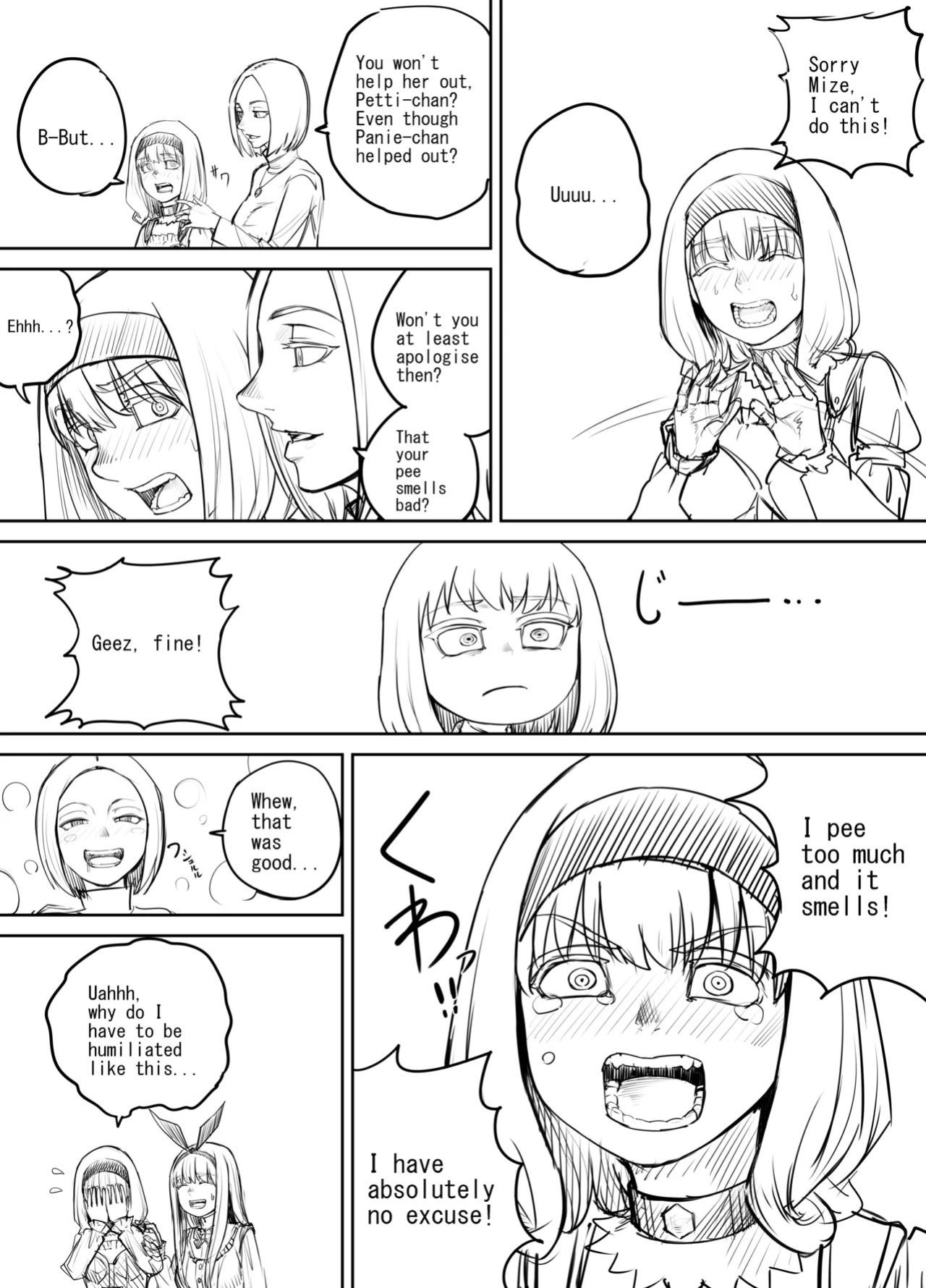 [DODOMESU3SEI] Shien Site Tokubetsu Kikaku 2024 Zenpen(Shitagaki)
