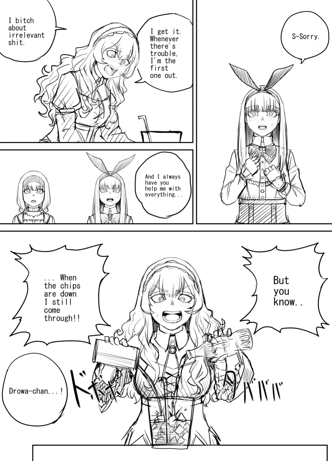 [DODOMESU3SEI] Shien Site Tokubetsu Kikaku 2024 Zenpen(Shitagaki)