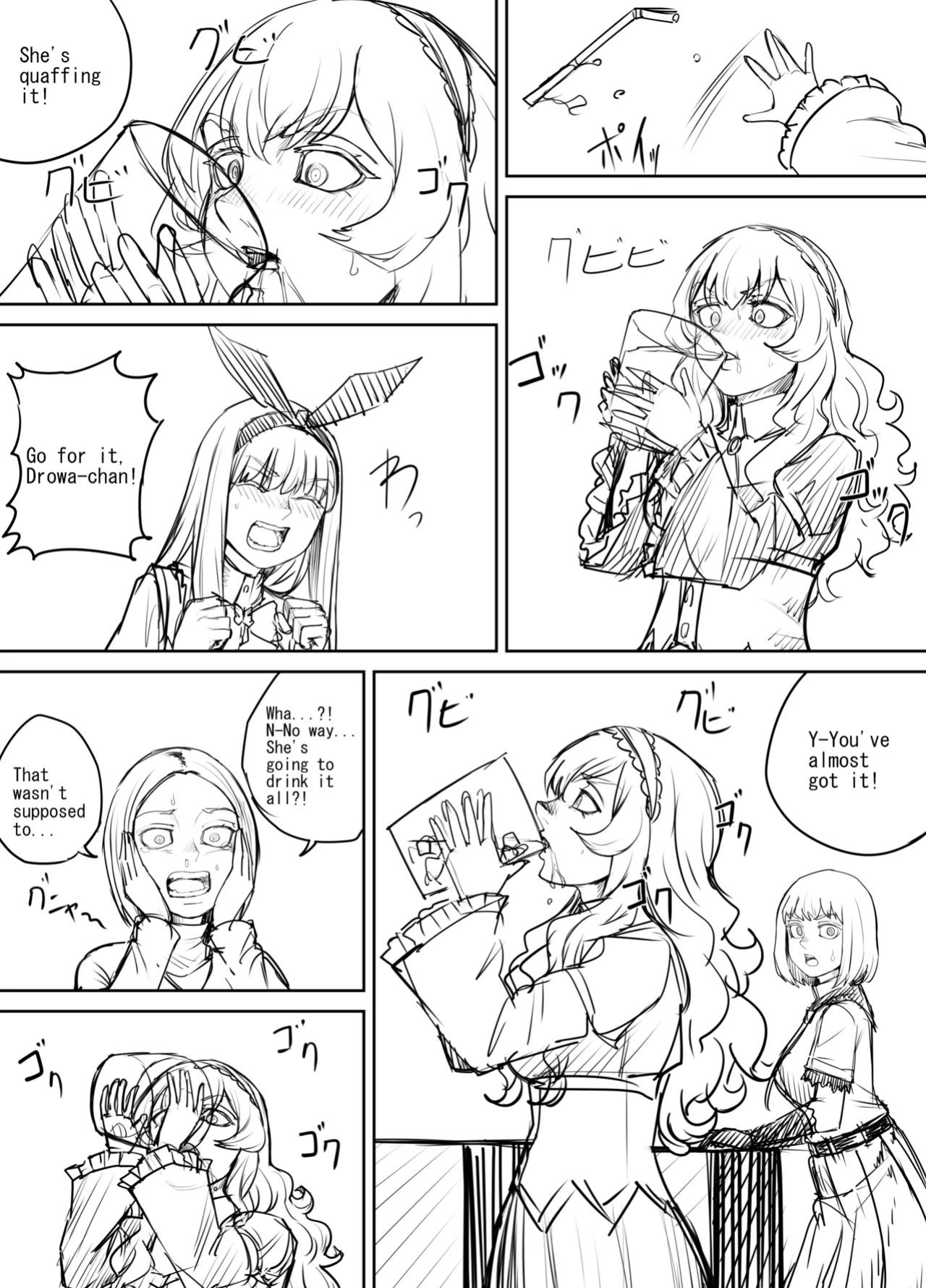 [DODOMESU3SEI] Shien Site Tokubetsu Kikaku 2024 Zenpen(Shitagaki)