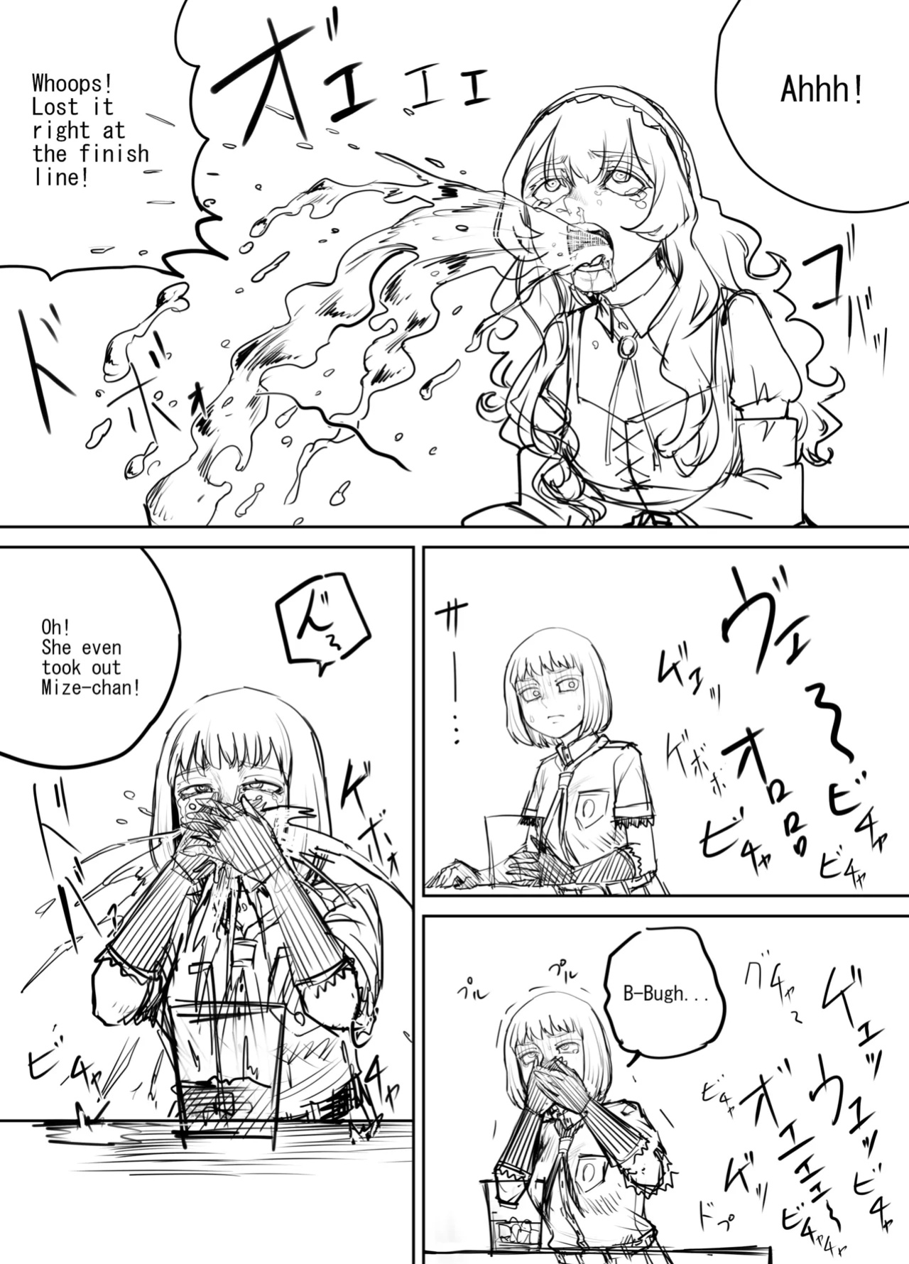 [DODOMESU3SEI] Shien Site Tokubetsu Kikaku 2024 Zenpen(Shitagaki)