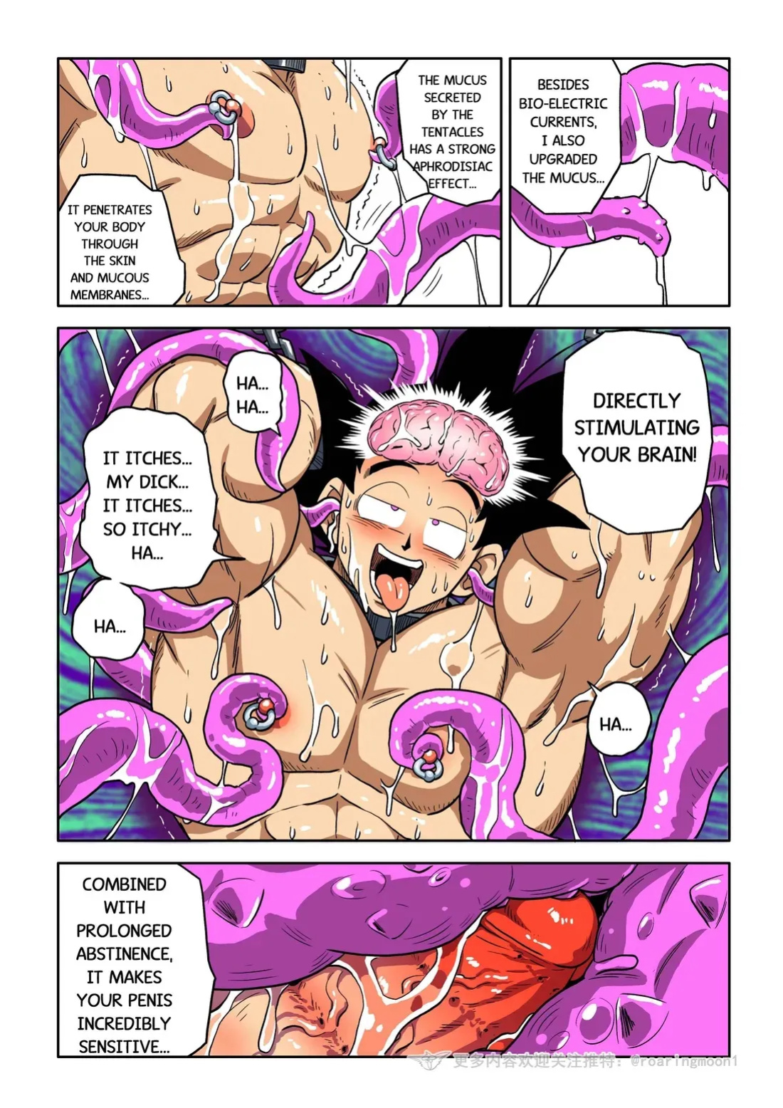[RoaringMoon] Brainwashed Goku 3 [Eng]