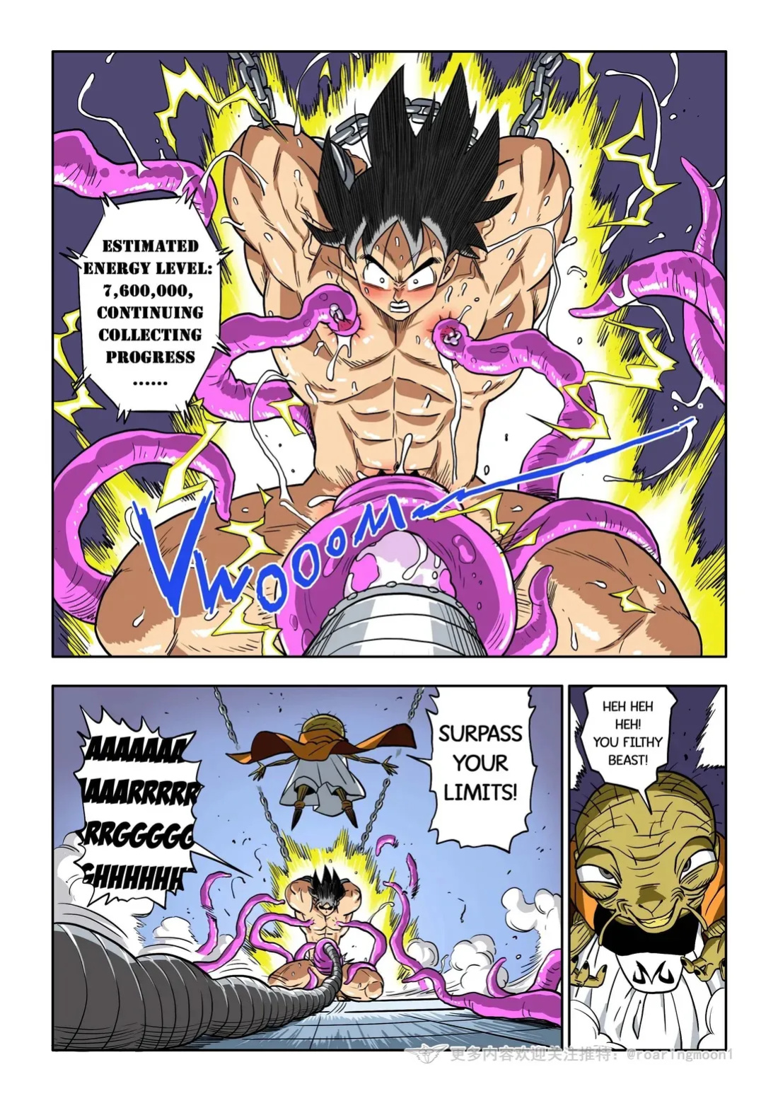 [RoaringMoon] Brainwashed Goku 3 [Eng]