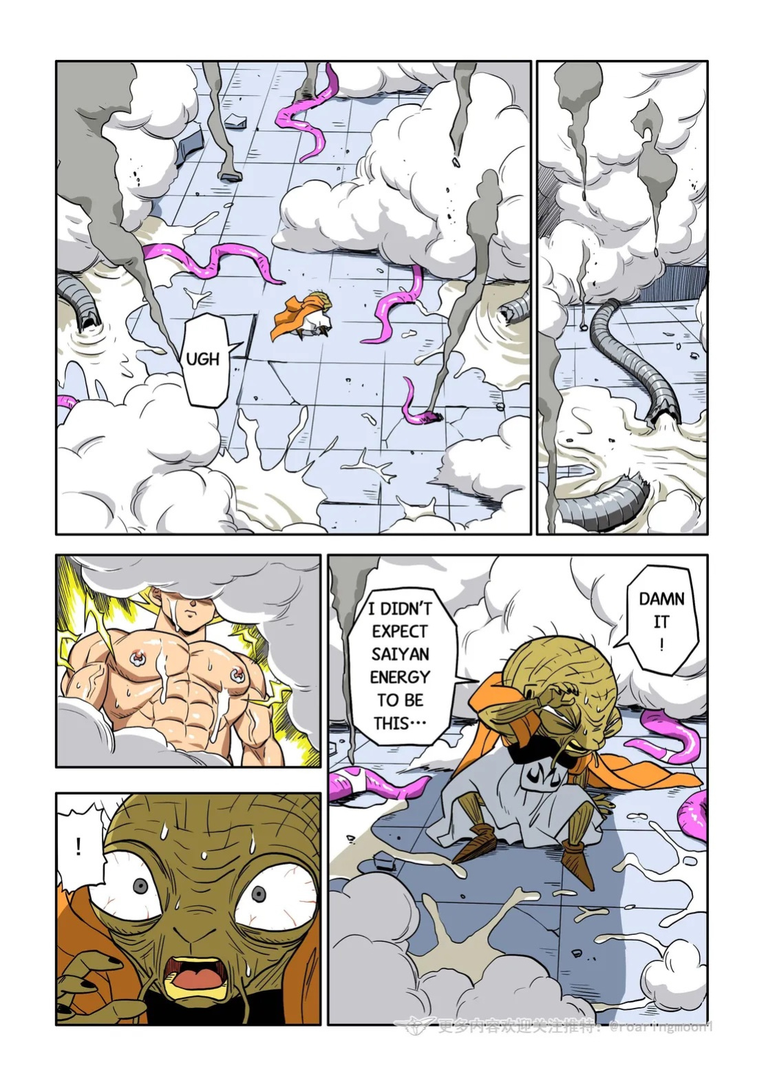 [RoaringMoon] Brainwashed Goku 3 [Eng]