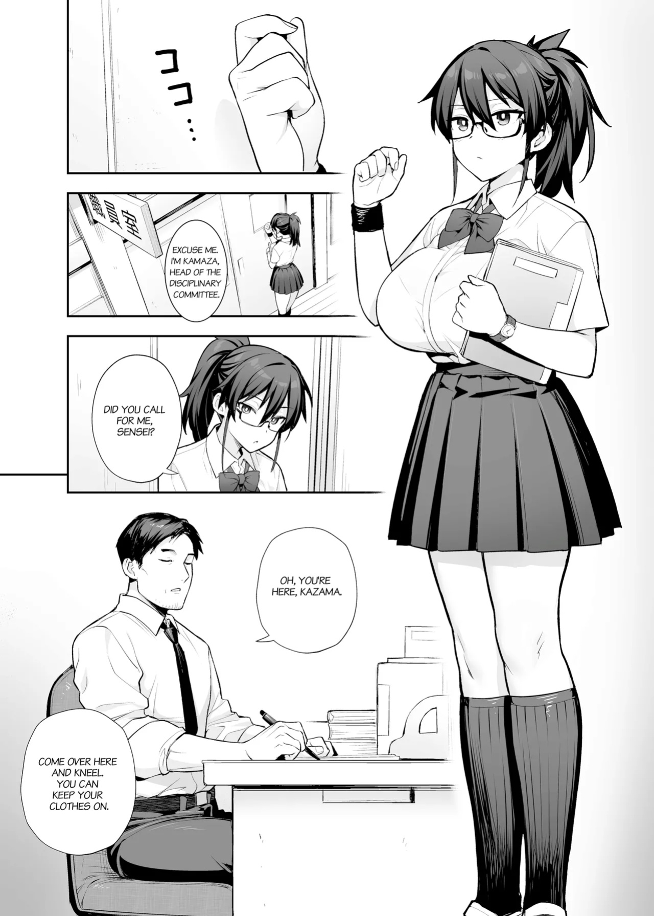 [TRY] Atarashii Fuuki Iinchou wa Kyonyuu Sugiru Ken 2 | About the New President of the Disciplinary Committee's Huge Tits 2