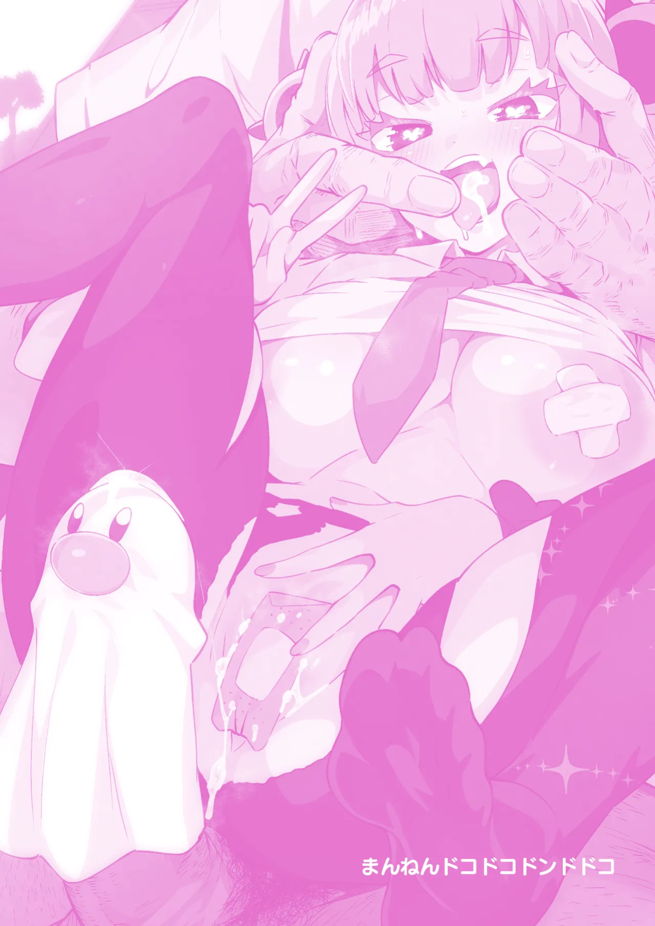 [Mannen Dokodoko Dondodoko (Tottotonero Tarou.)] Coral-chan no Warudakumi | Coral's Ploy (Pokémon Horizons) [DigBingus]