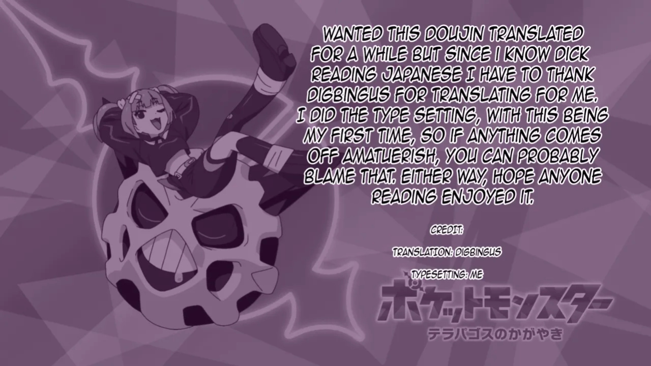 [Mannen Dokodoko Dondodoko (Tottotonero Tarou.)] Coral-chan no Warudakumi | Coral's Ploy (Pokémon Horizons) [DigBingus]