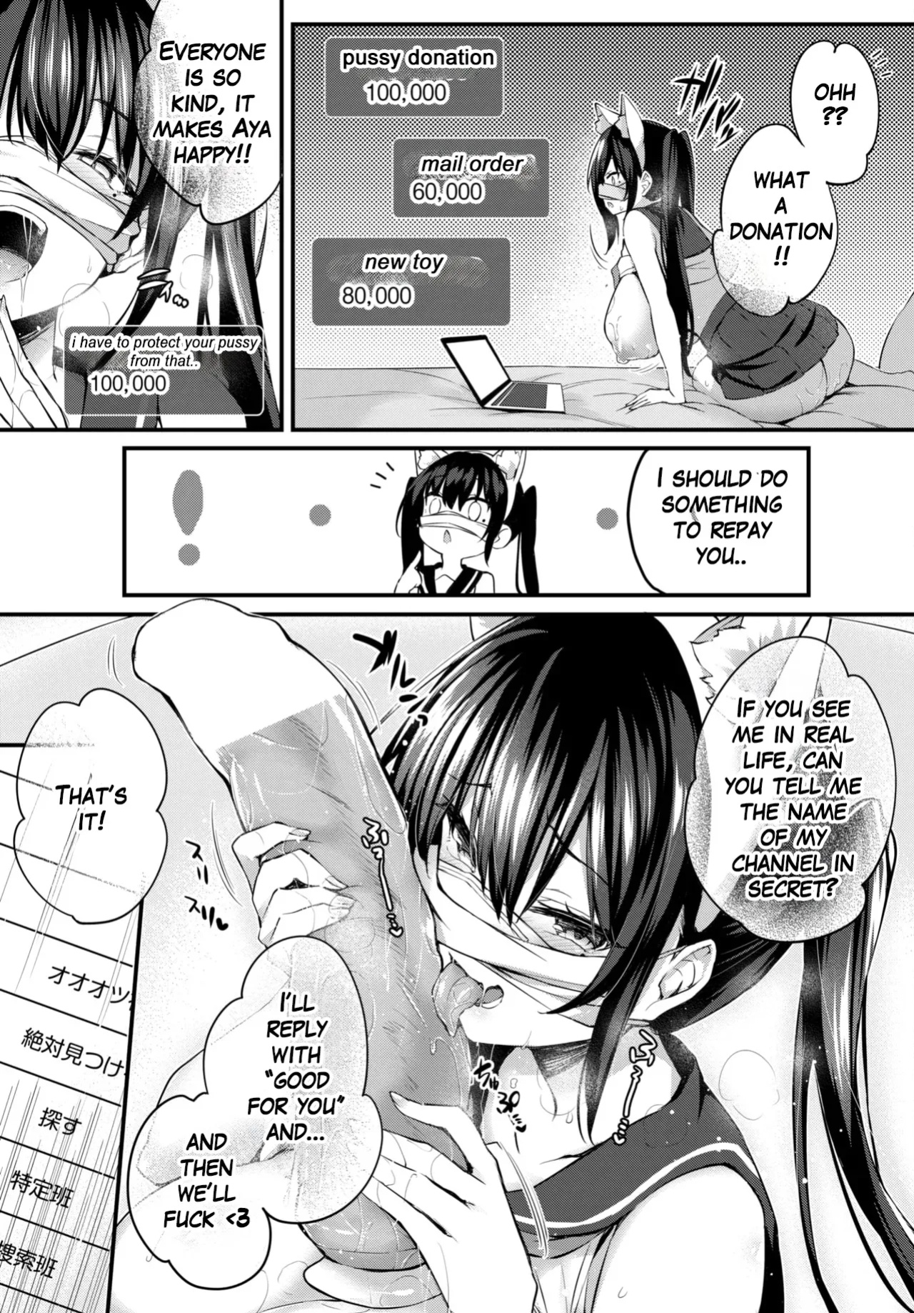 [Tirotata] Adabana Ch. 4 (COMIC BAVEL 2025-01) [ShitTL]