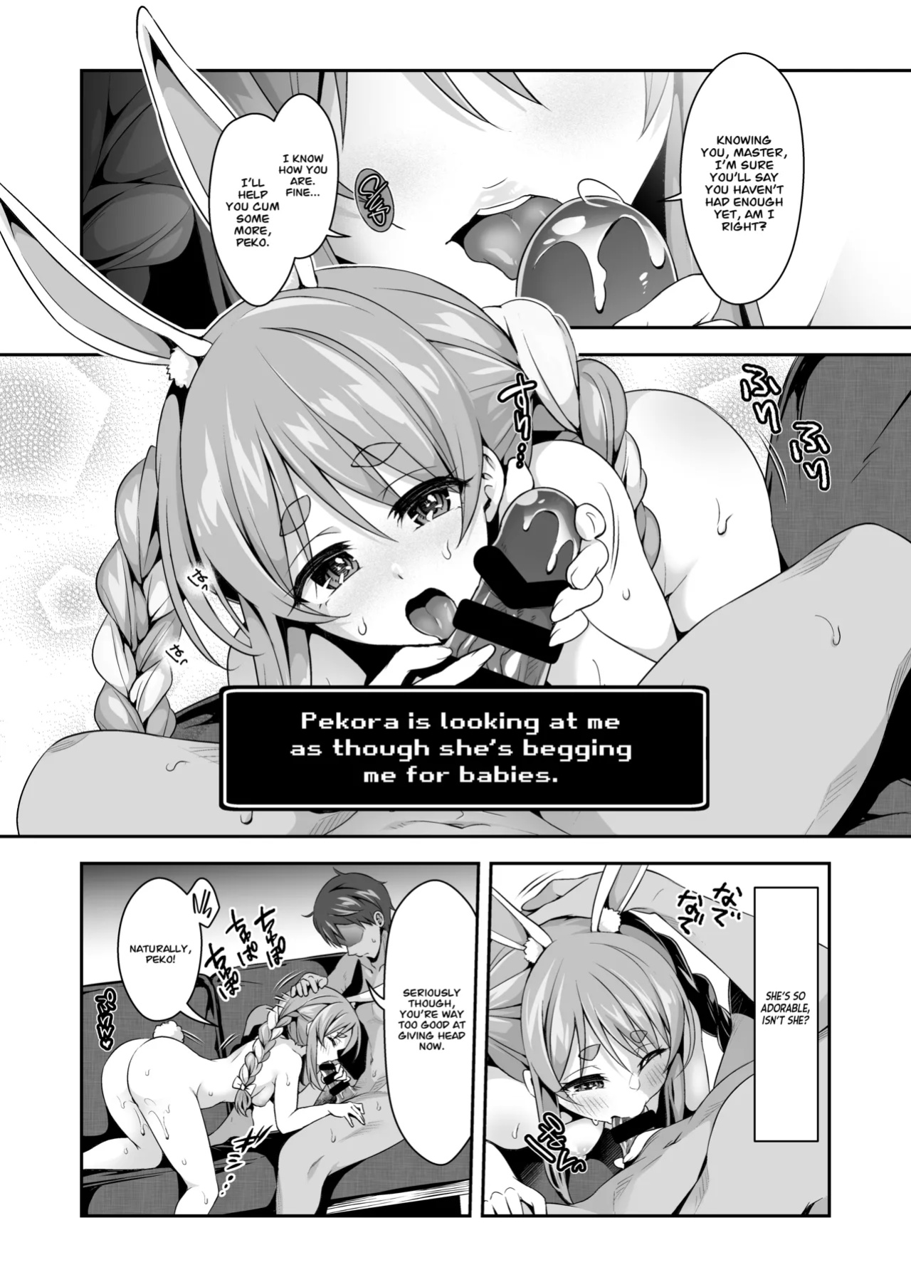 [Hachinoko P (hatigo)] Yasei no Usagi ga Nakama ni Aka-chan o Hoshisou ni Kochira o Miteiru (Usada Pekora) [Project Valvrein]