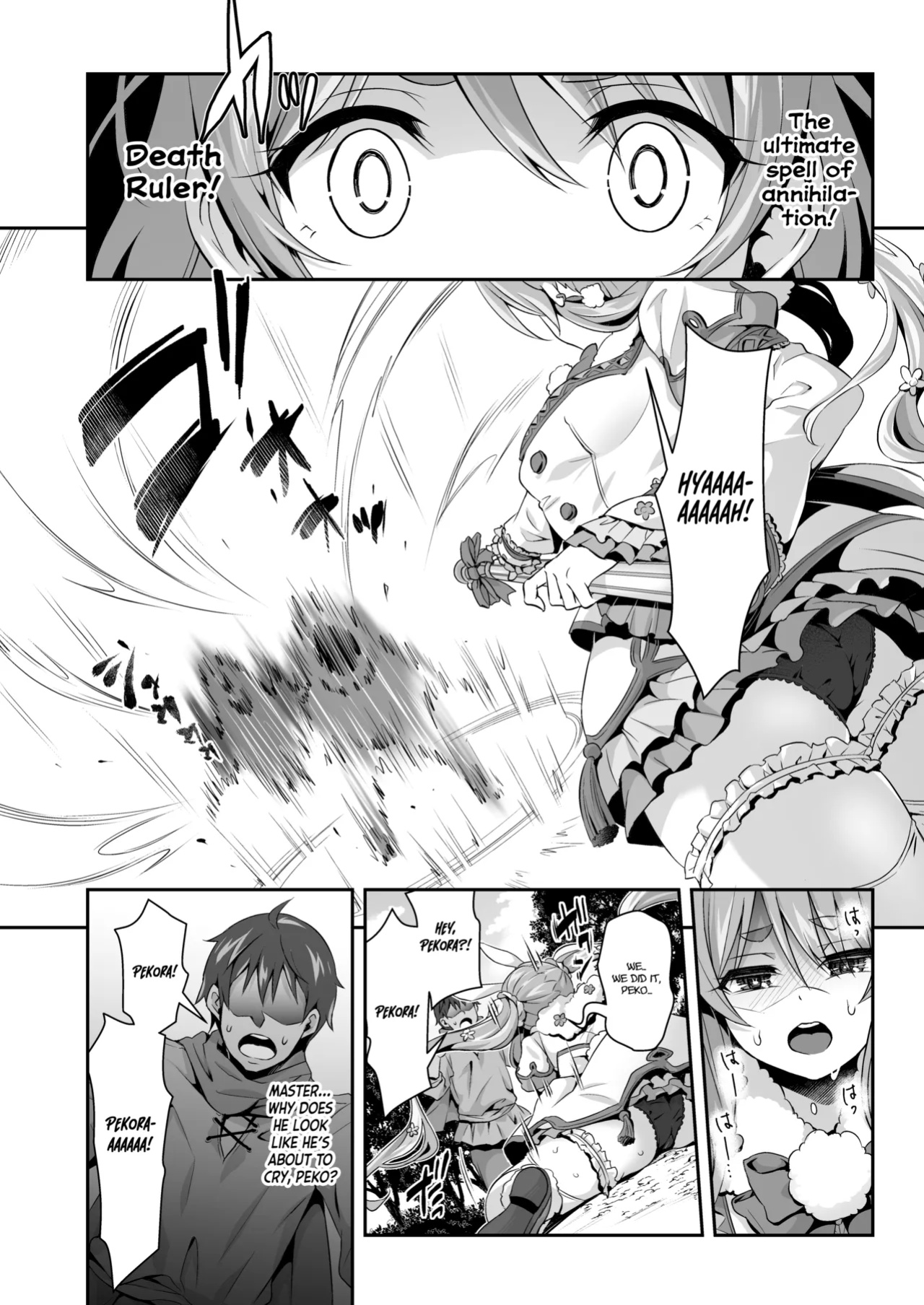 [Hachinoko P (hatigo)] Yasei no Usagi ga Nakama ni Aka-chan o Hoshisou ni Kochira o Miteiru (Usada Pekora) [Project Valvrein]