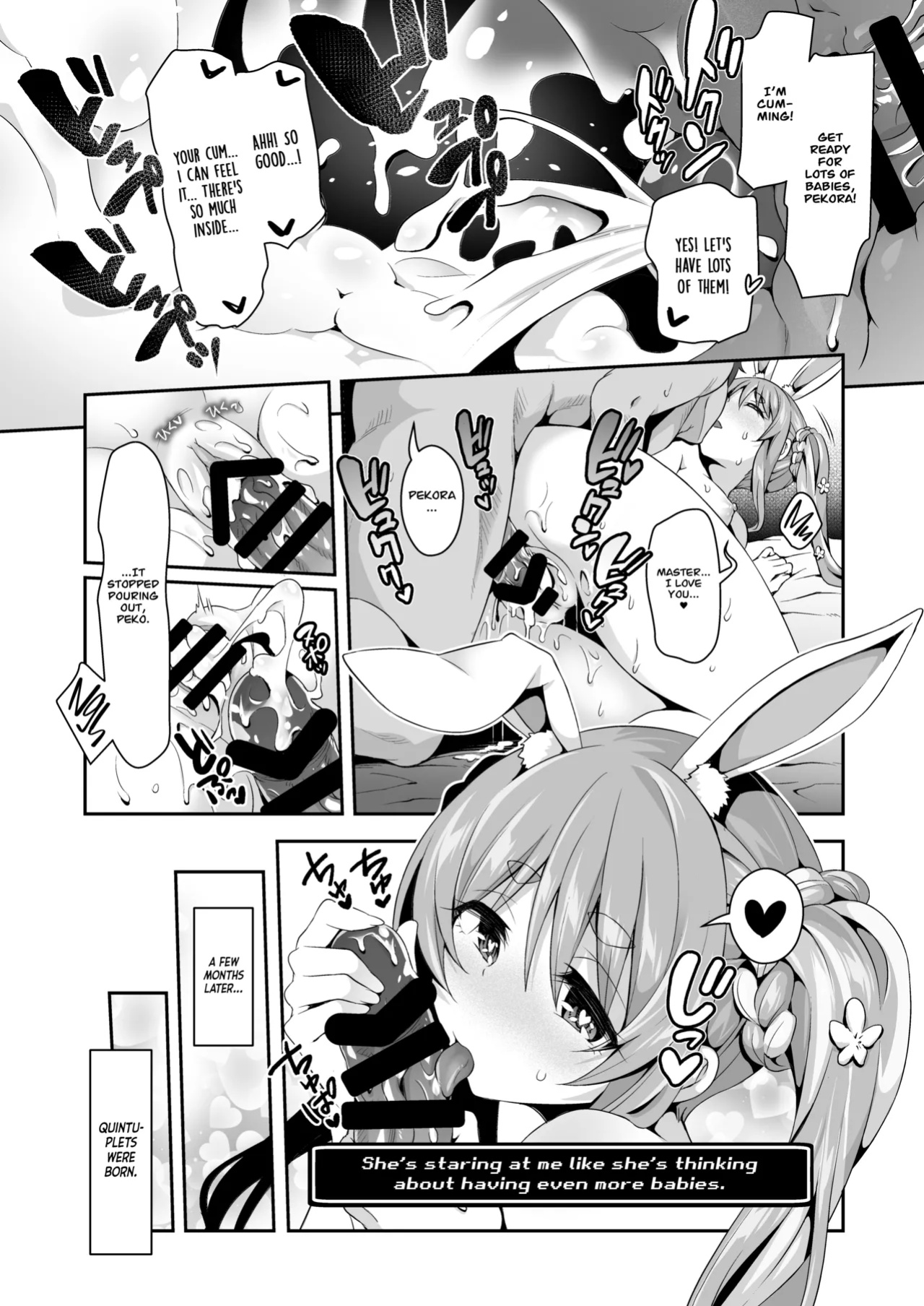 [Hachinoko P (hatigo)] Yasei no Usagi ga Nakama ni Aka-chan o Hoshisou ni Kochira o Miteiru (Usada Pekora) [Project Valvrein]