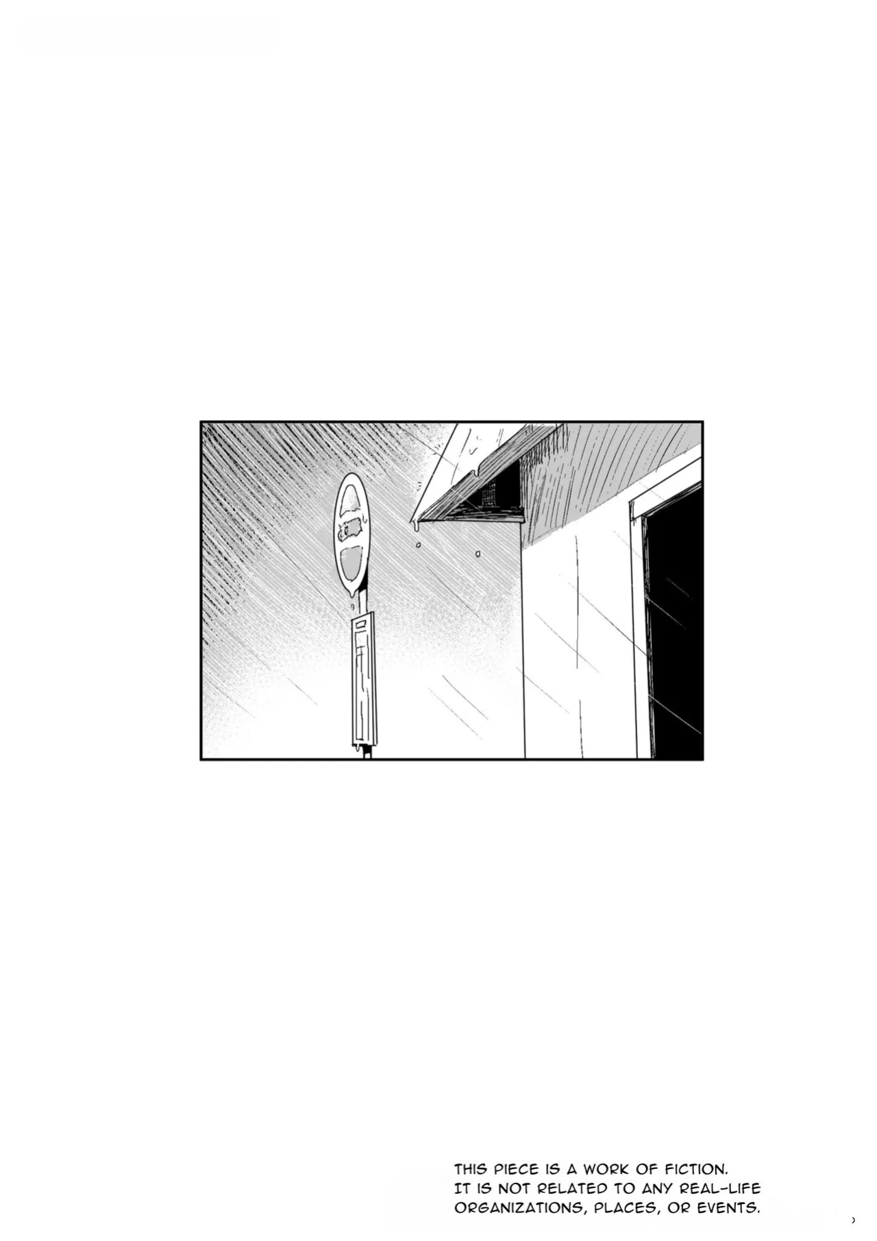 [Aimai no Wakusei (Nabatani Kinoko)] Kimi to Kodomo ga Dekiru made | Until You And Your Deity Wife Bear Offspring [nasmas]