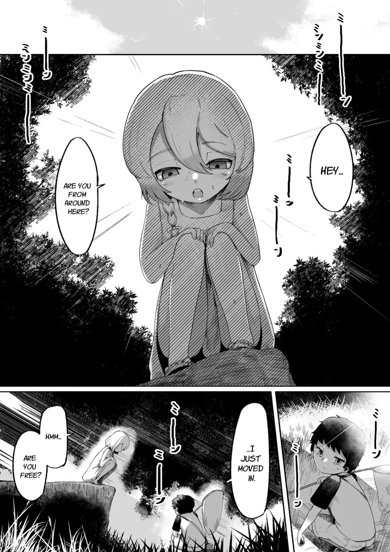[Aimai no Wakusei (Nabatani Kinoko)] Kimi to Kodomo ga Dekiru made | Until You And Your Deity Wife Bear Offspring [nasmas]