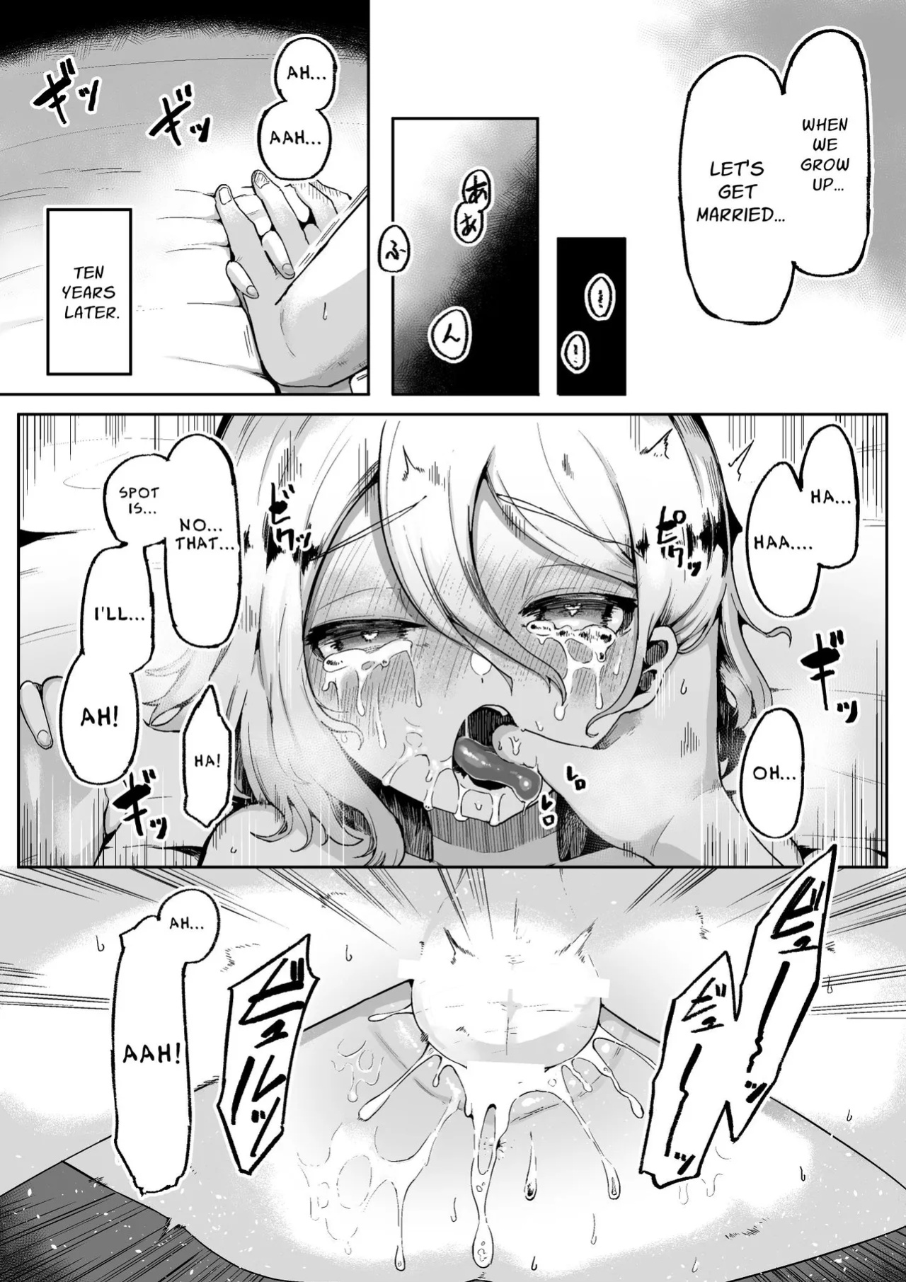 [Aimai no Wakusei (Nabatani Kinoko)] Kimi to Kodomo ga Dekiru made | Until You And Your Deity Wife Bear Offspring [nasmas]