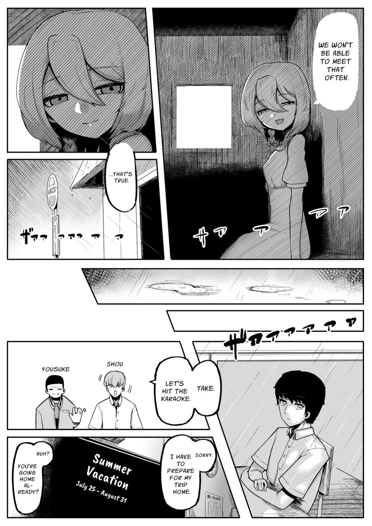 [Aimai no Wakusei (Nabatani Kinoko)] Kimi to Kodomo ga Dekiru made | Until You And Your Deity Wife Bear Offspring [nasmas]