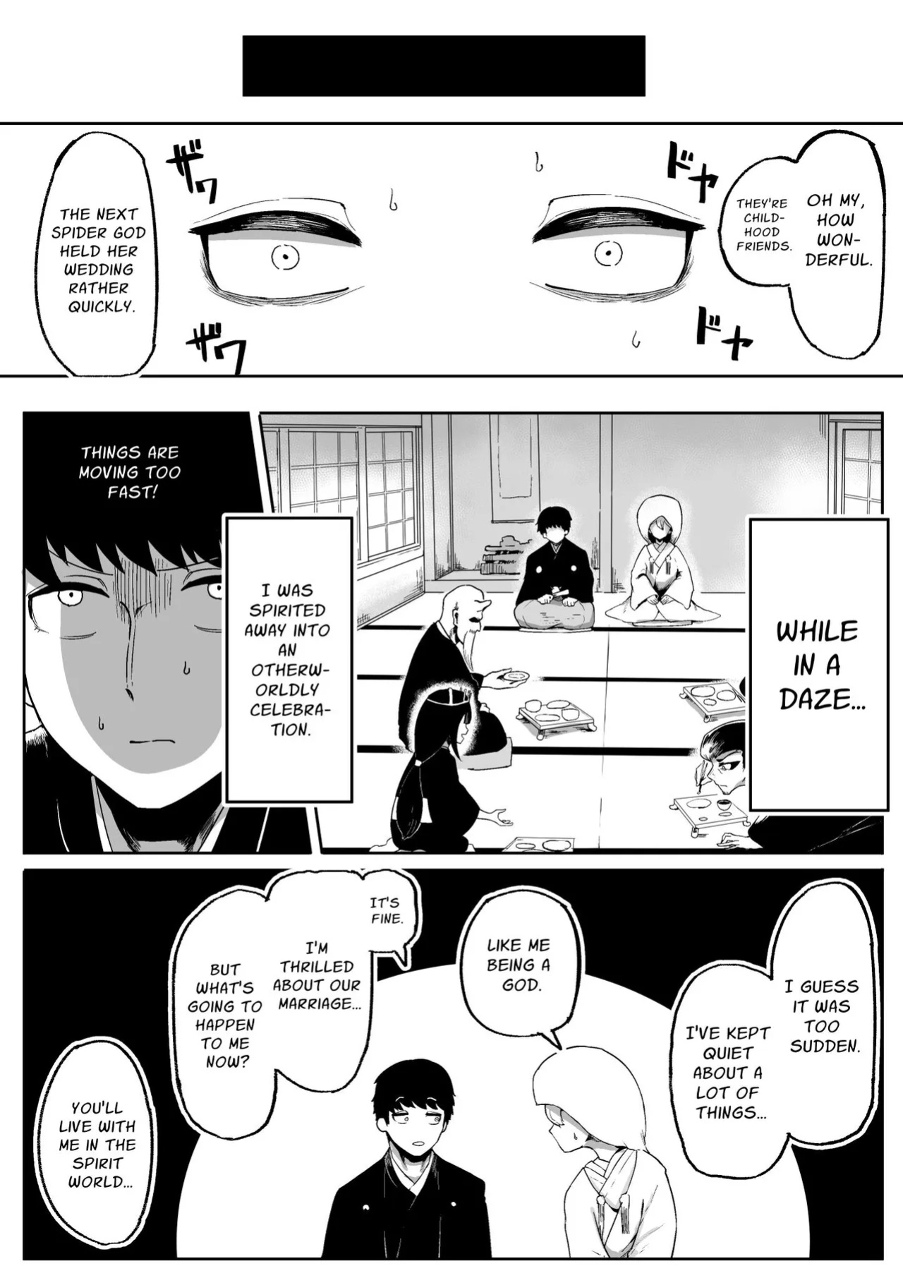 [Aimai no Wakusei (Nabatani Kinoko)] Kimi to Kodomo ga Dekiru made | Until You And Your Deity Wife Bear Offspring [nasmas]