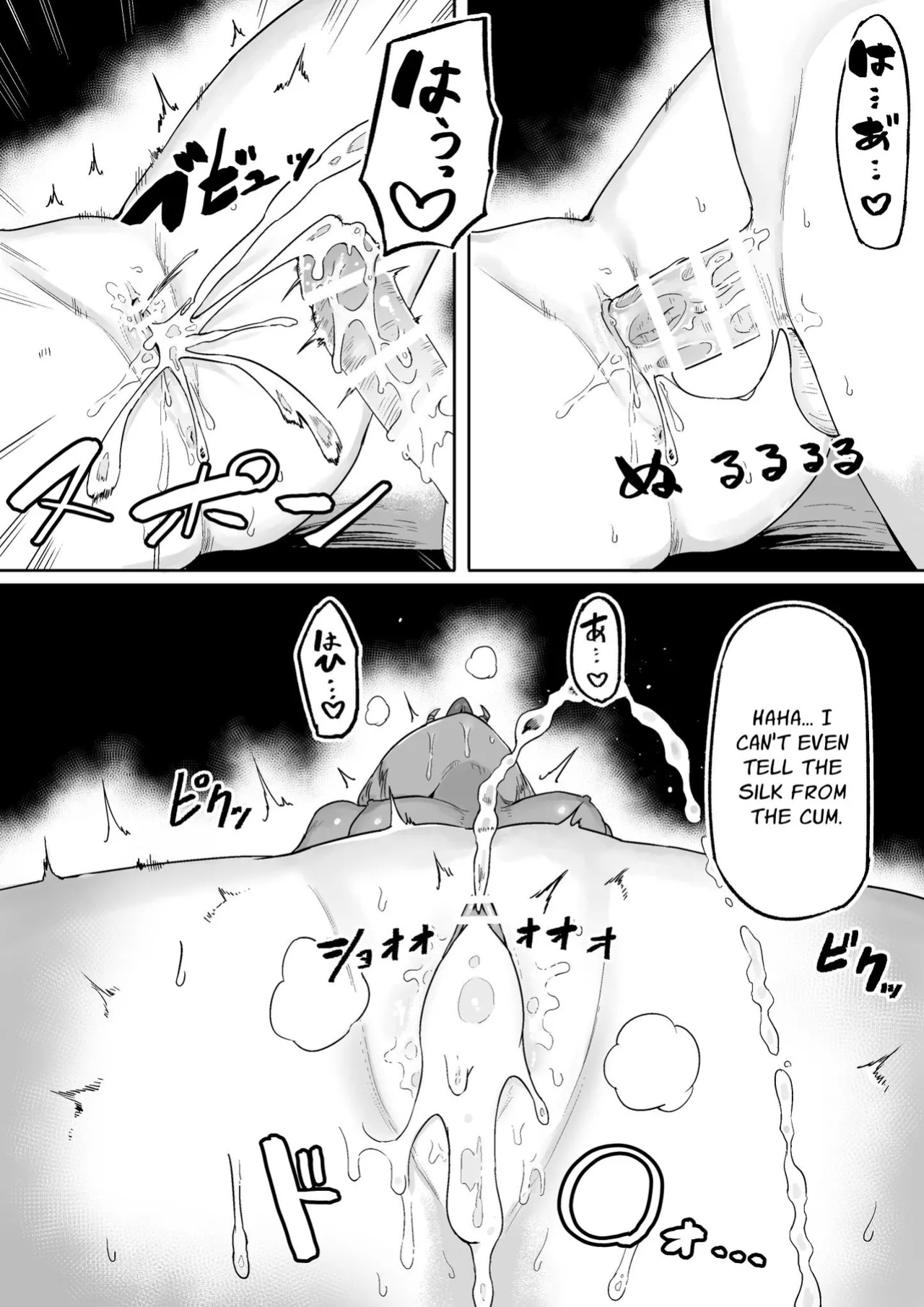 [Aimai no Wakusei (Nabatani Kinoko)] Kimi to Kodomo ga Dekiru made | Until You And Your Deity Wife Bear Offspring [nasmas]