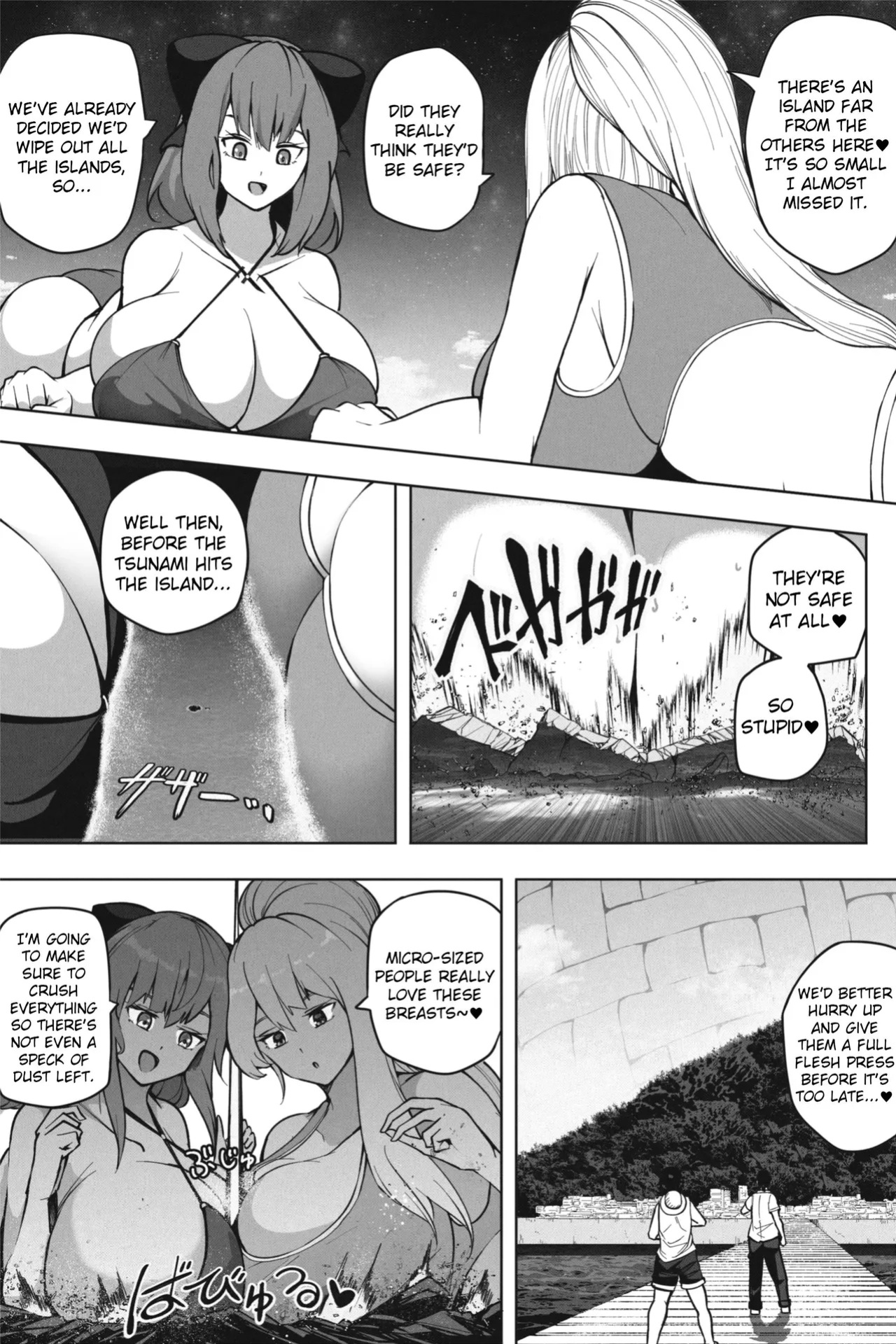 [Soryuu] If a super giant girl comes to stay on a small island