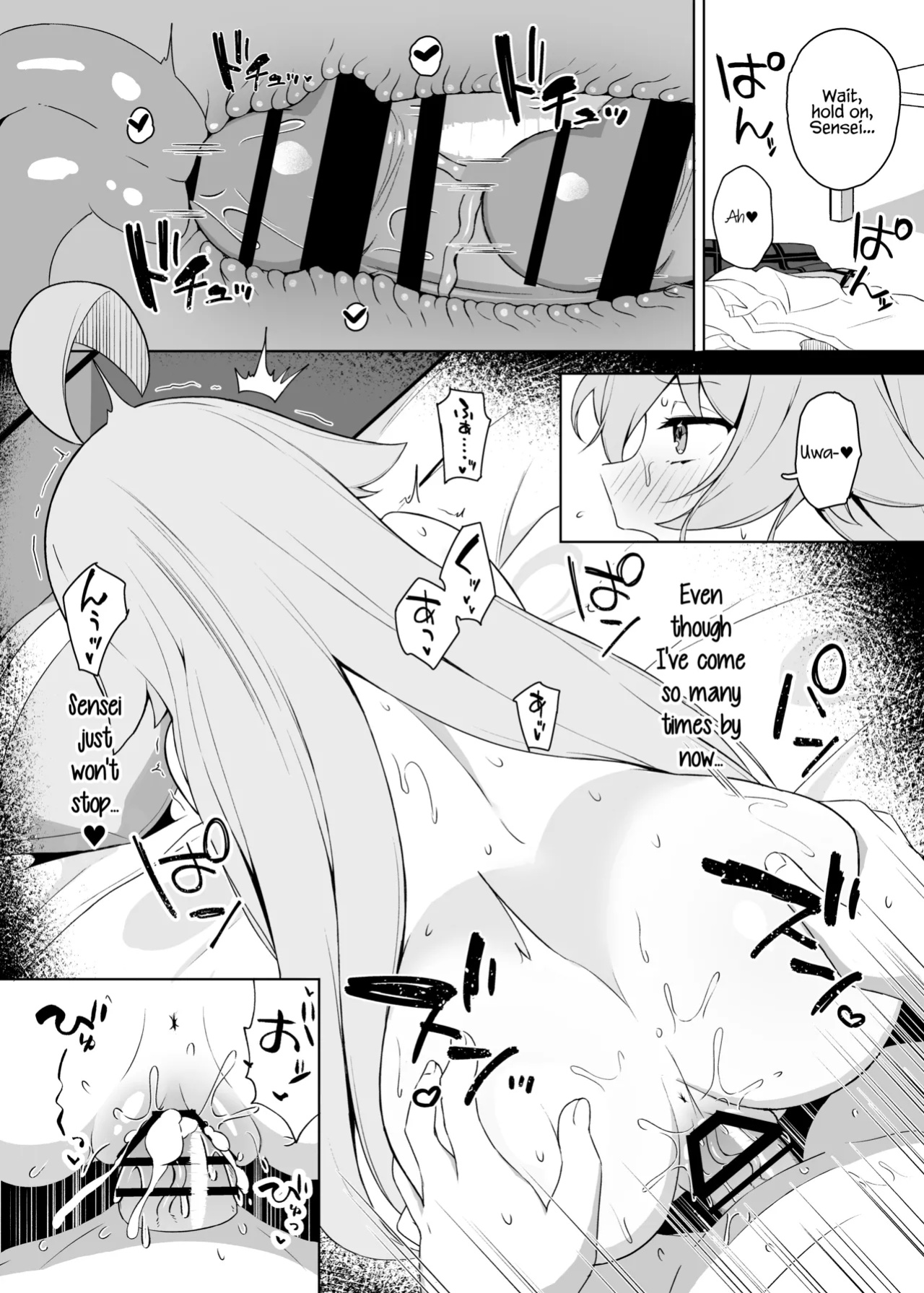 [Torunitaranai (Sasai Nakoto)] Hoshino Arika | Where the Stars Lie (Blue Archive)