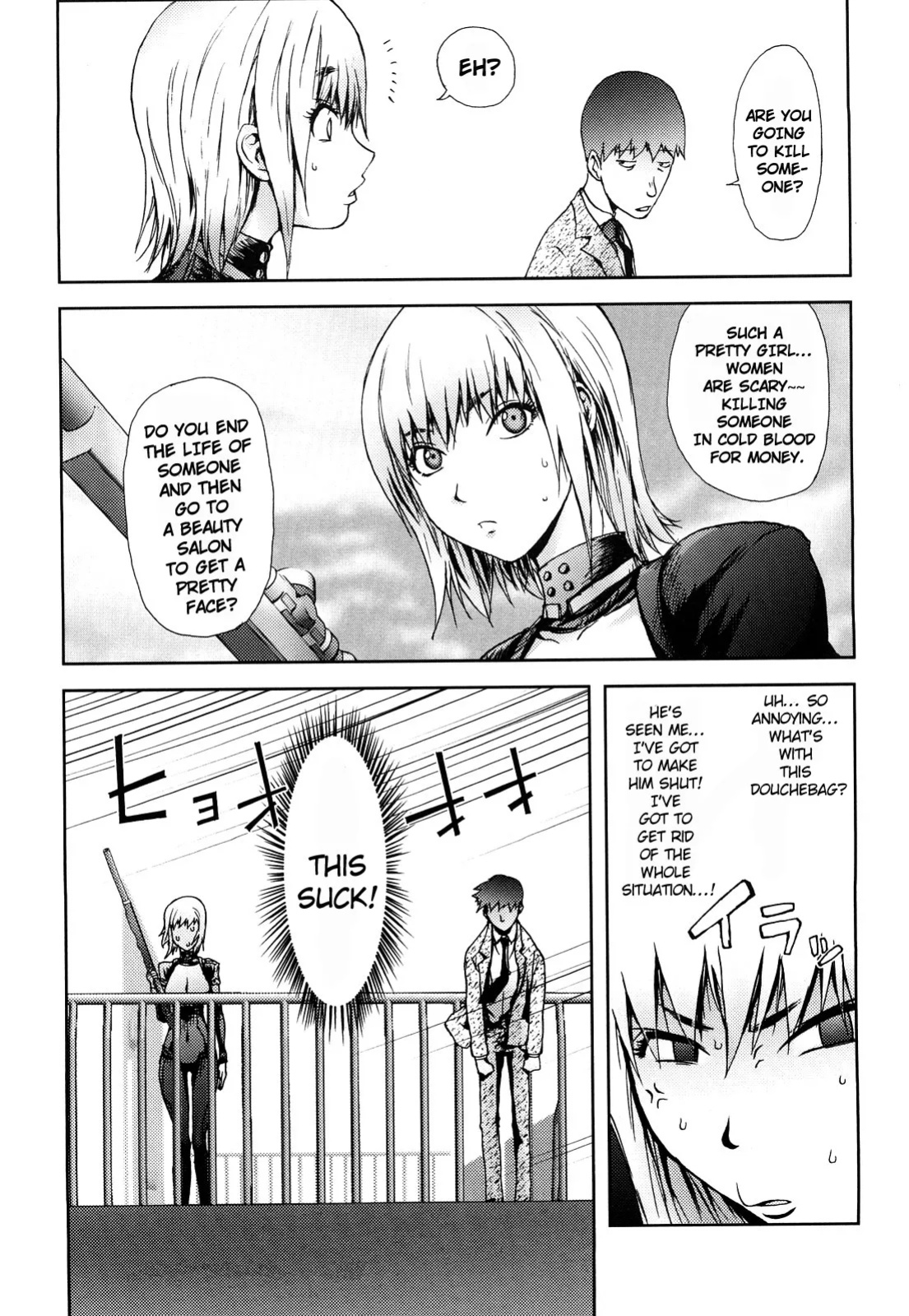 [Kon-Kit] The Adventures of Suicide Man, The Woman Who Never Misses, and Hime-Chan