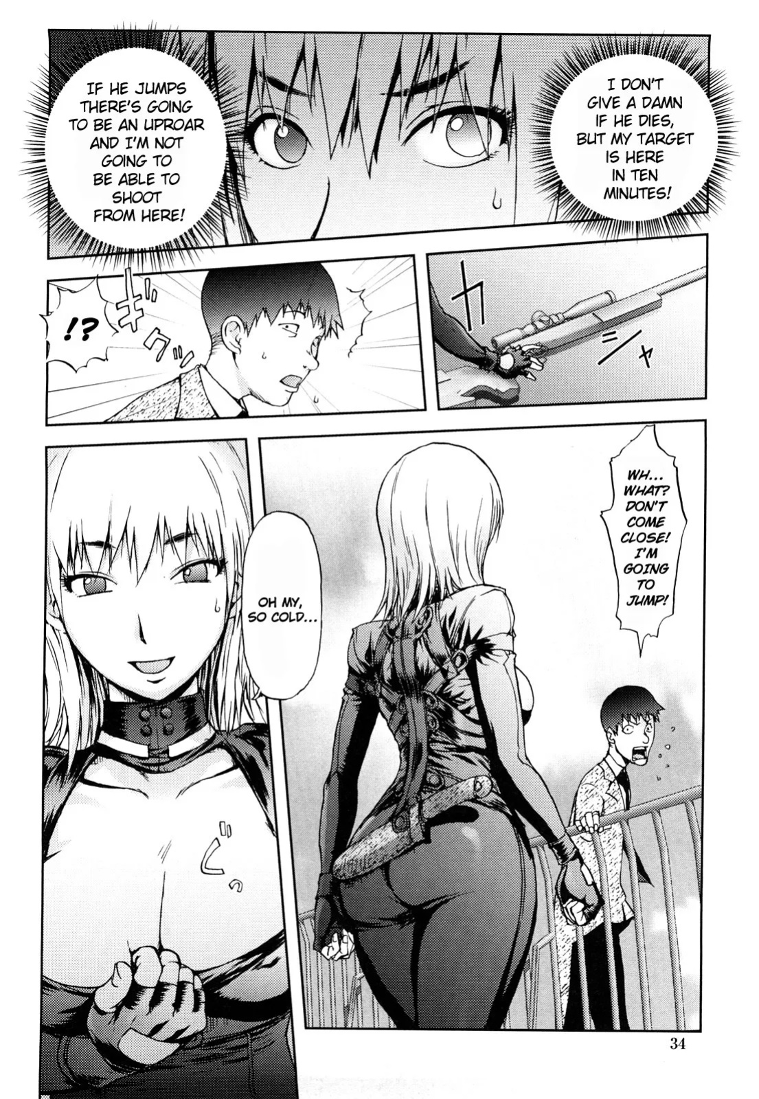 [Kon-Kit] The Adventures of Suicide Man, The Woman Who Never Misses, and Hime-Chan