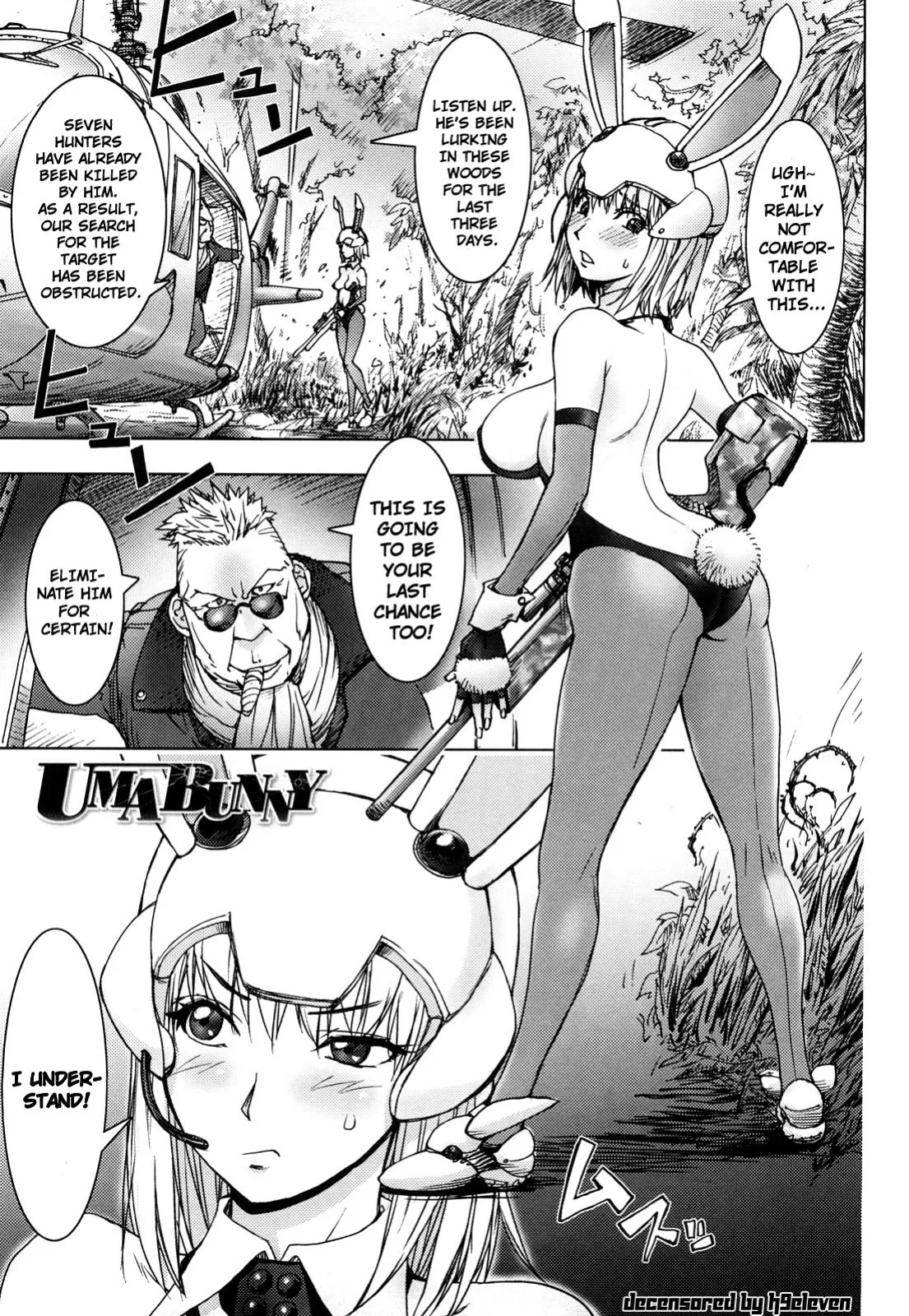 [Kon-Kit] The Adventures of Suicide Man, The Woman Who Never Misses, and Hime-Chan