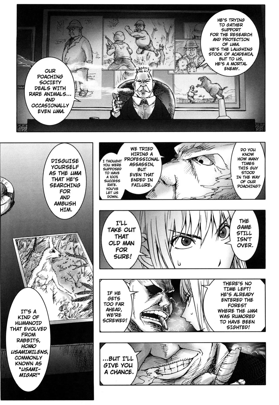 [Kon-Kit] The Adventures of Suicide Man, The Woman Who Never Misses, and Hime-Chan