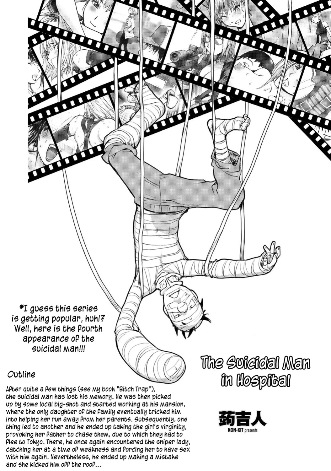 [Kon-Kit] The Adventures of Suicide Man, The Woman Who Never Misses, and Hime-Chan