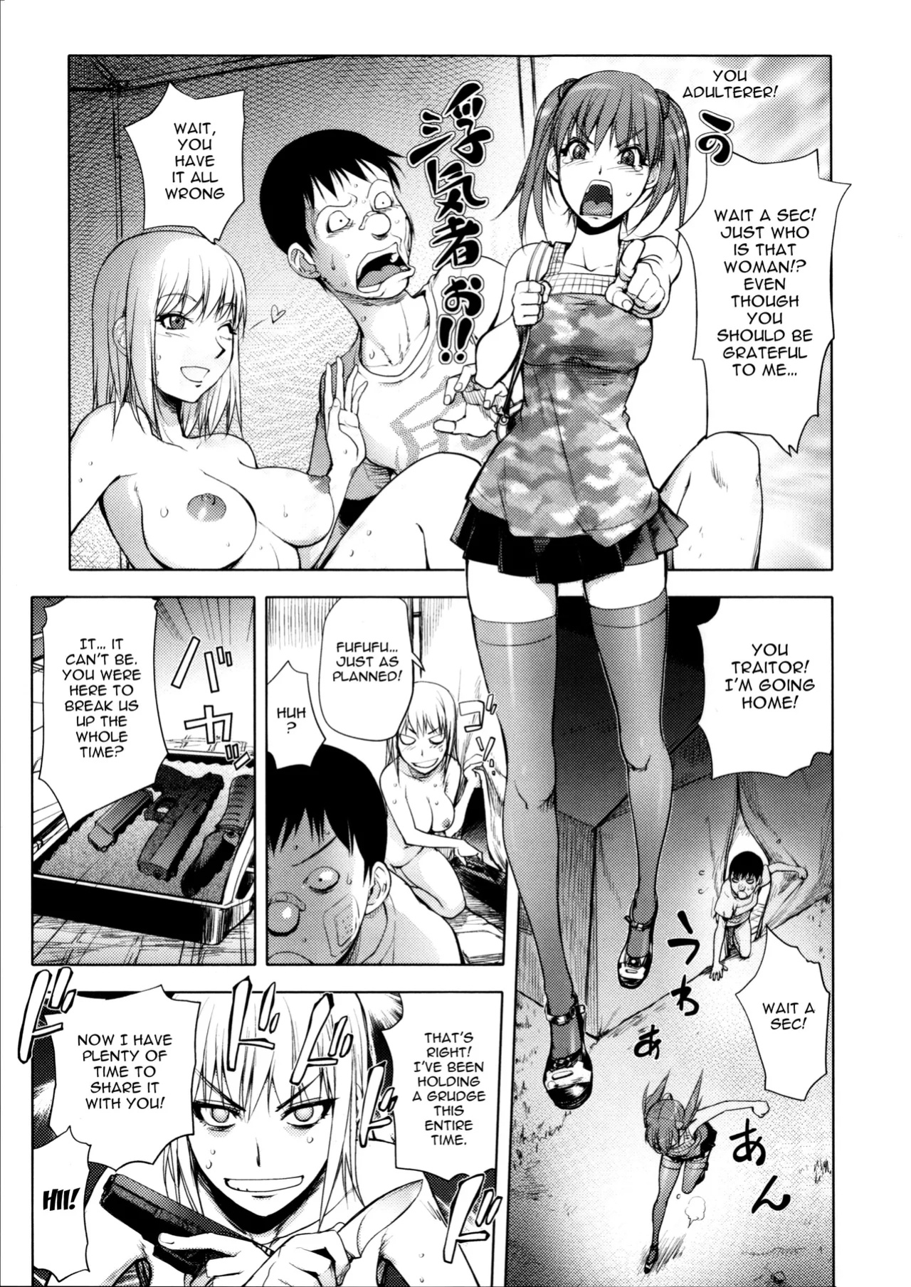 [Kon-Kit] The Adventures of Suicide Man, The Woman Who Never Misses, and Hime-Chan