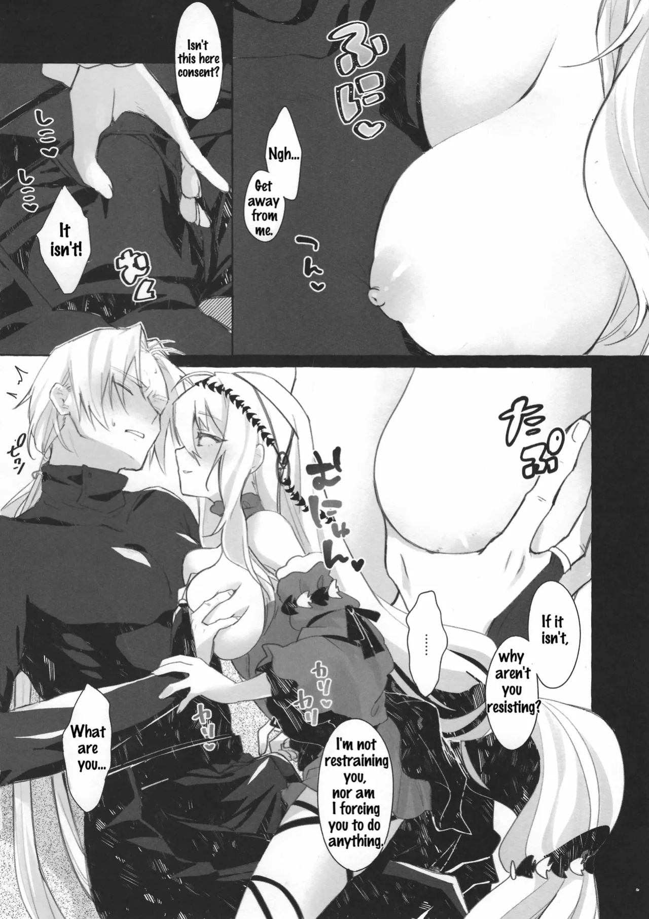 [Puya] Femme Fatale (Arknights)
