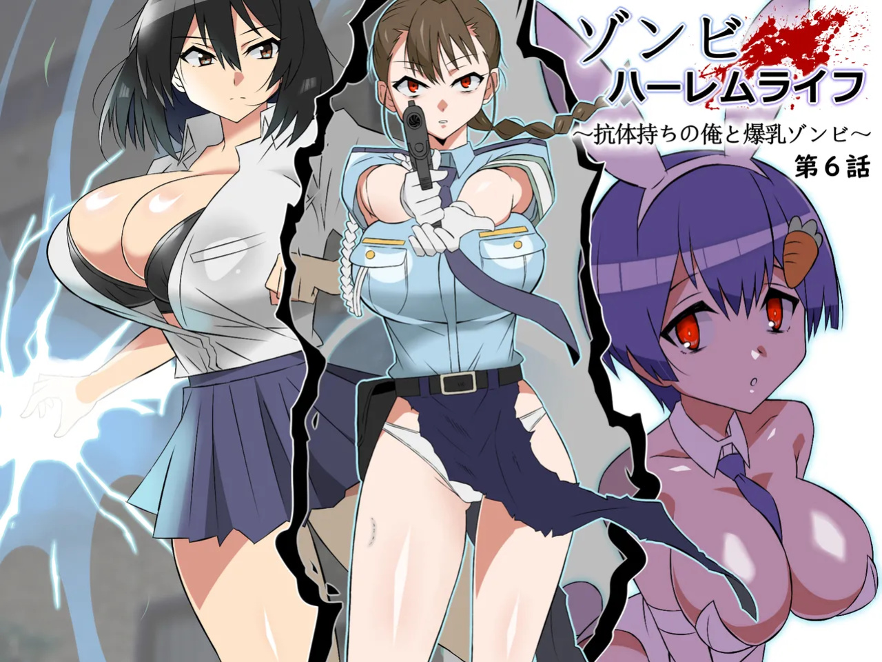 [Circle Kagemusha (Kagemusha)] Zombie Harem Life ~Koutai Mochi no Ore to Bakunyuu Zombie~ 6