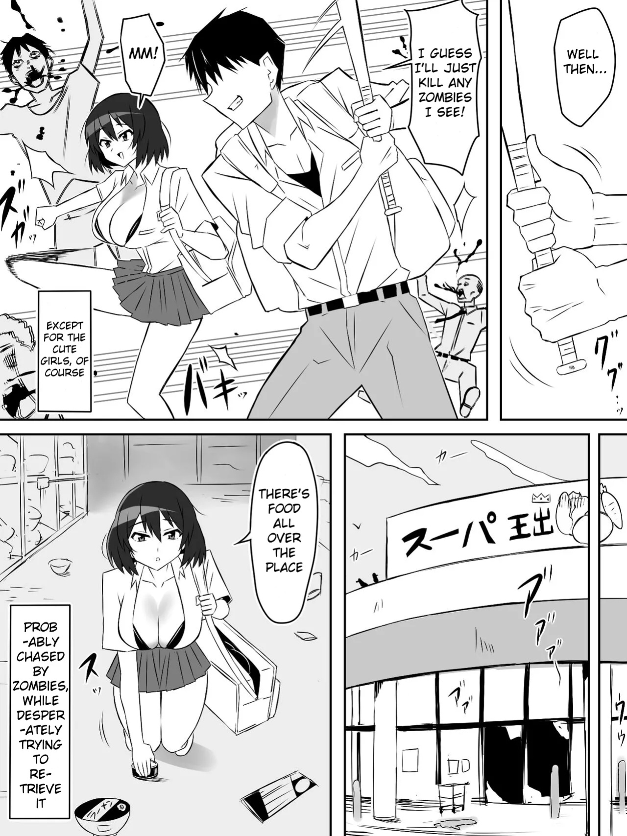 [Circle Kagemusha (Kagemusha)] Zombie Harem Life ~Koutai Mochi no Ore to Bakunyuu Zombie~ 6